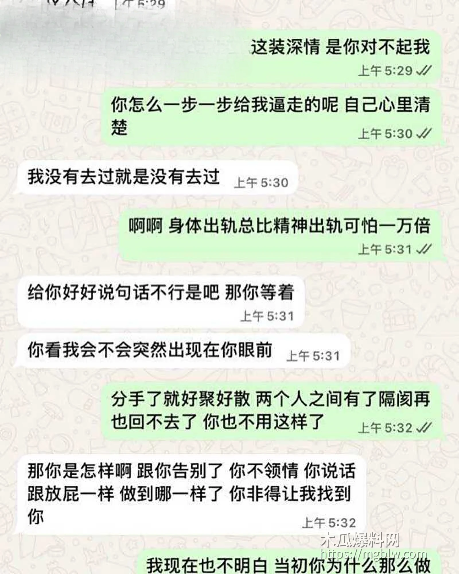 抖音网红欣怡不雅视频曝光 10 拷贝
