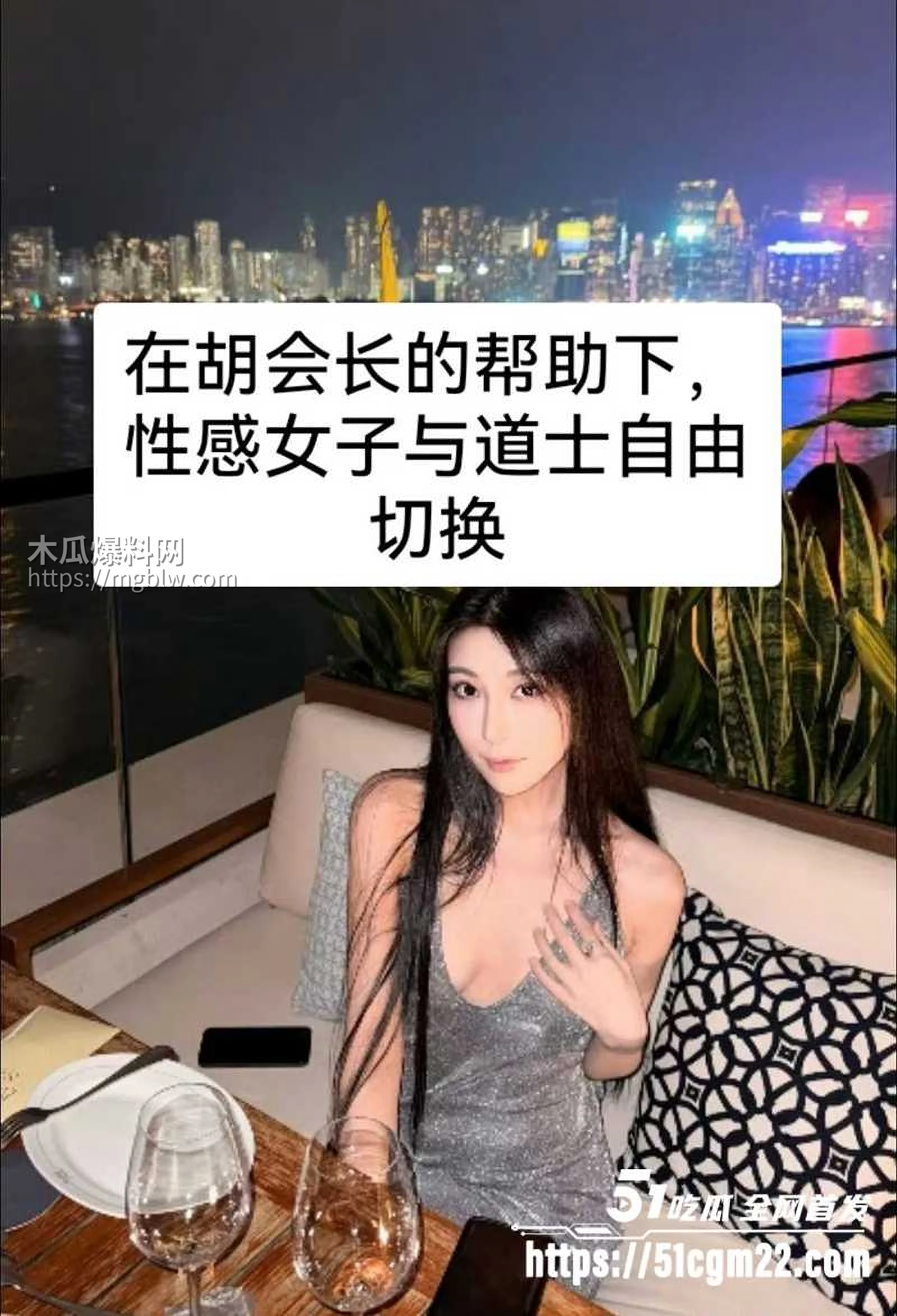 中国道教协会副会长胡诚林被实名举报12拷贝