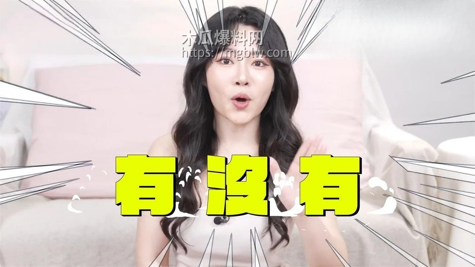 性爱女教师 老湿 再开性爱课堂 2