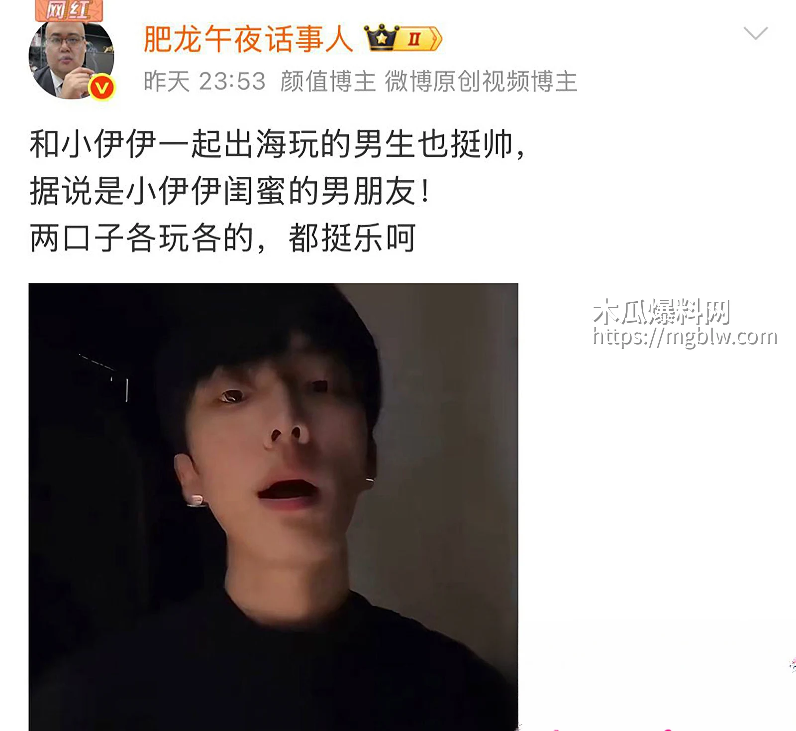 千万粉丝大网红 小伊伊出轨被曝光 15 拷贝