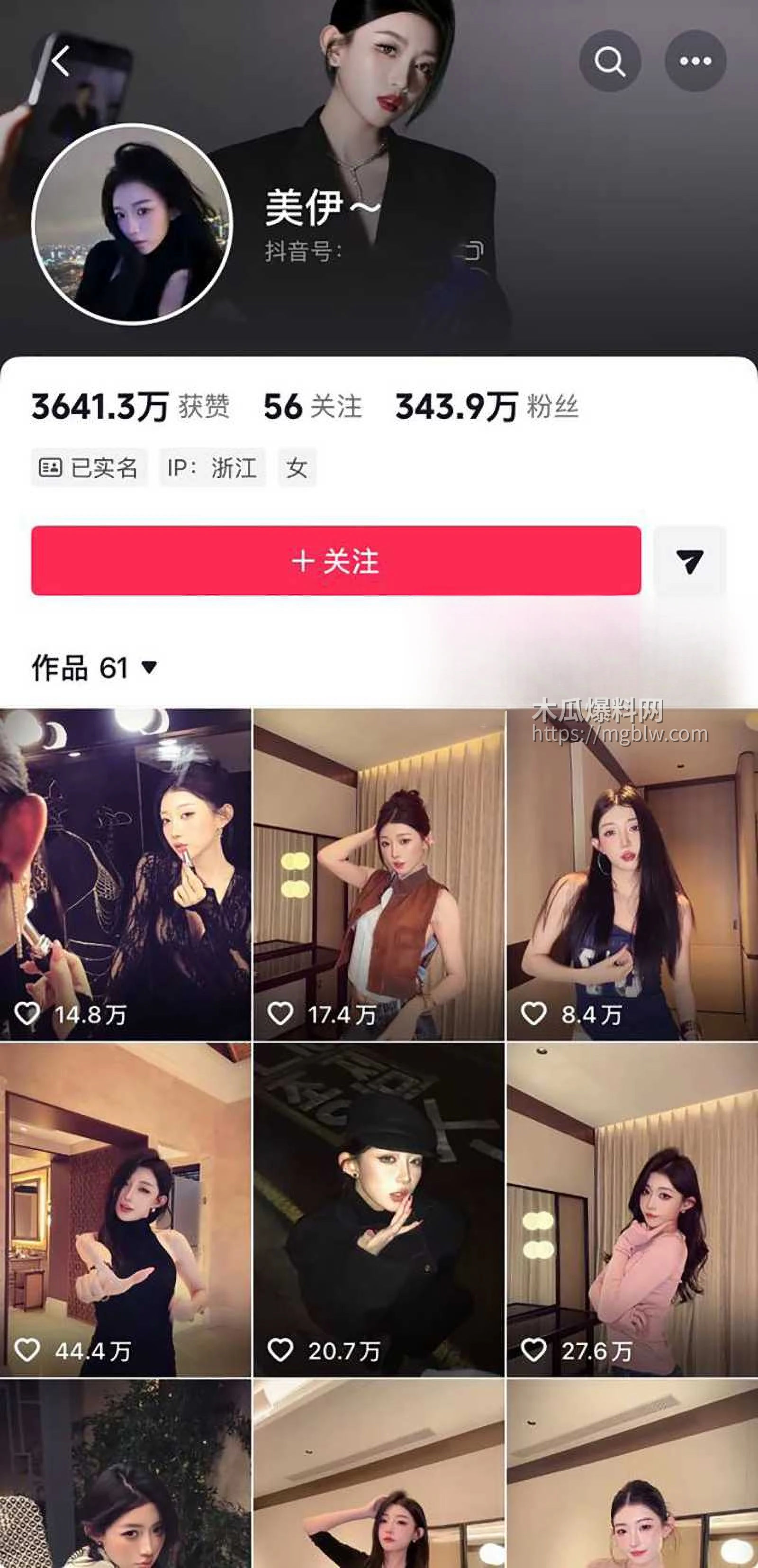 千万粉丝大网红 小伊伊出轨被曝光 3 拷贝