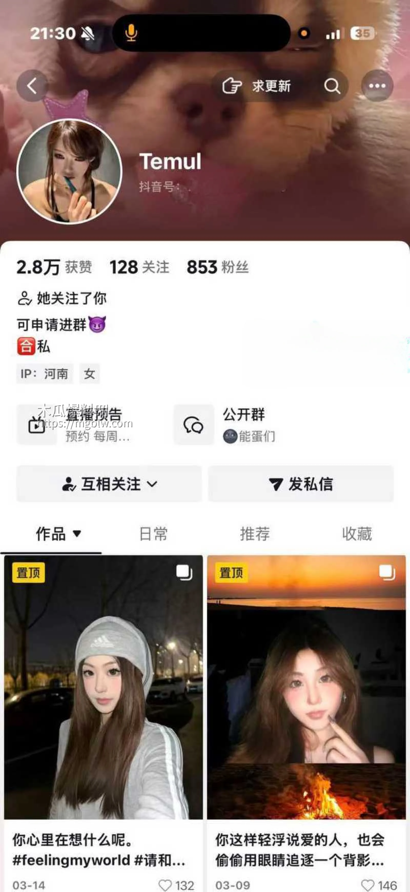 河南妓女 李佩瑄 6