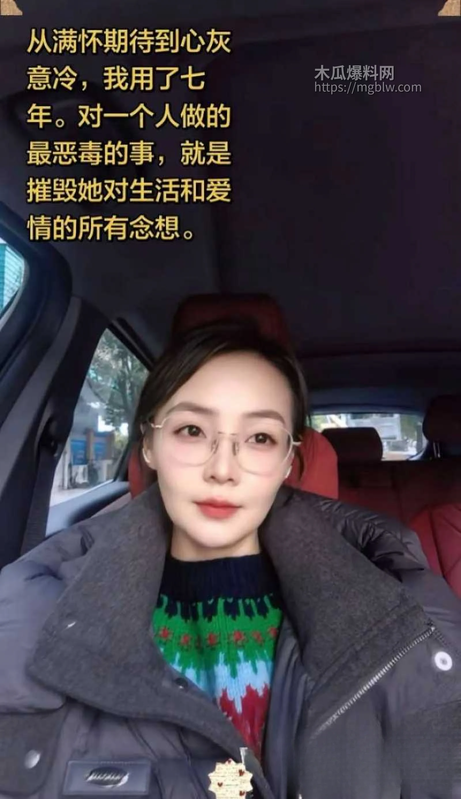 中学校长曾凡乔 9