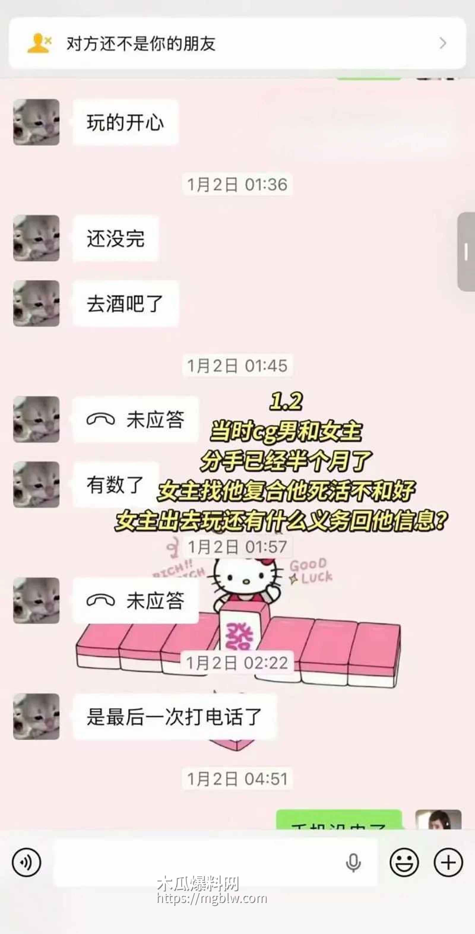 青岛城市学院渣男赵诚新出轨被爆 12 拷贝