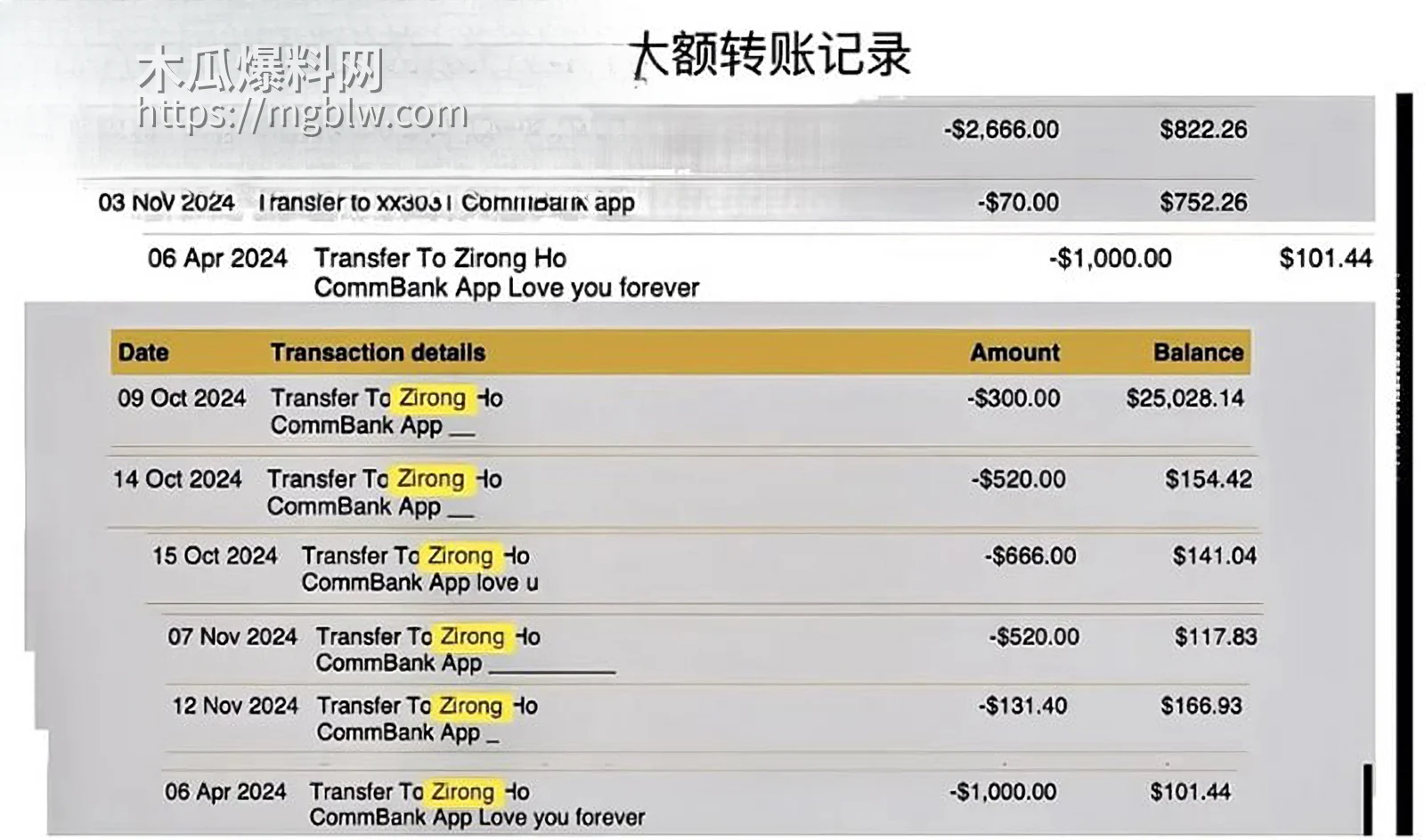 湖南留学生 Glen出轨偷情被曝光 15 拷贝