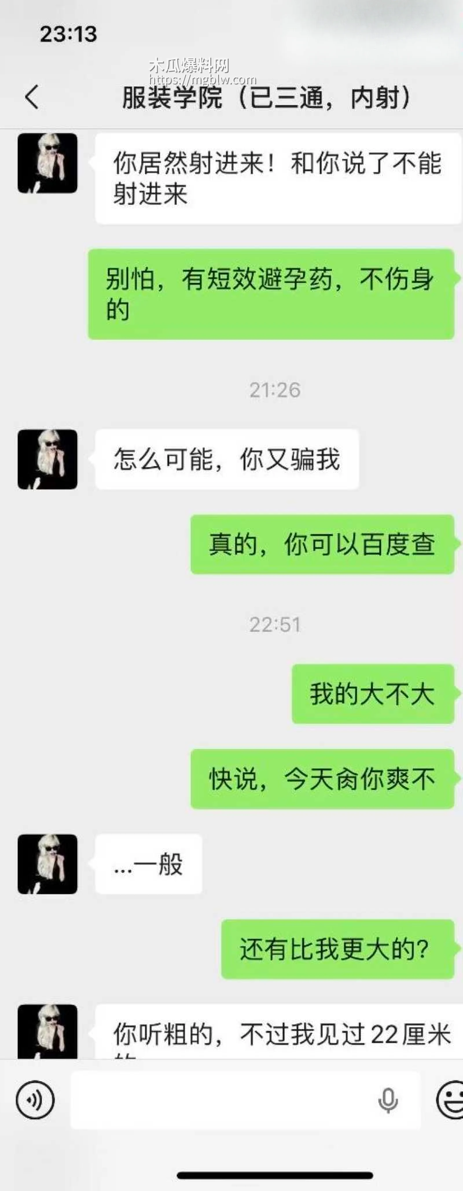 photo20260418161507W800px 1