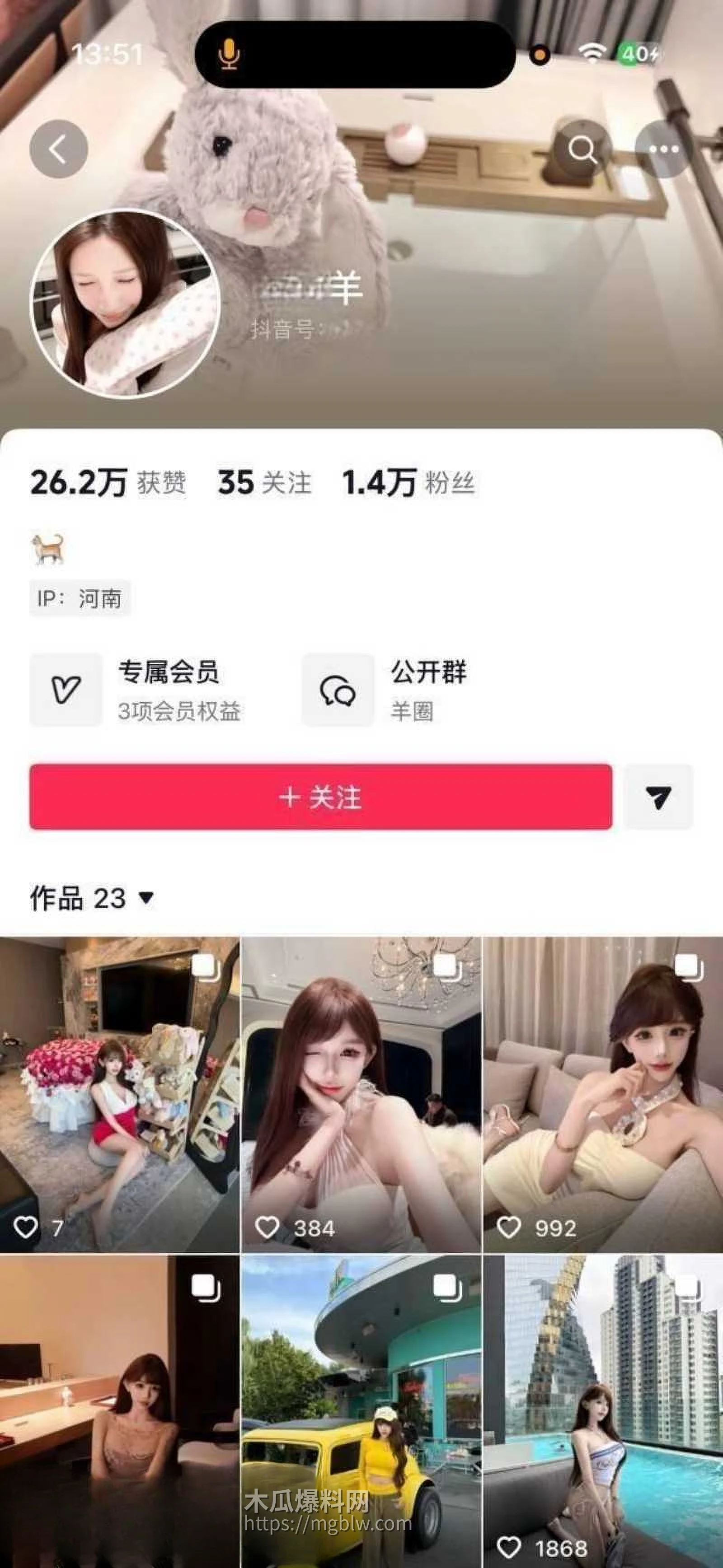 photo2026041816193520260418213646W800px 1