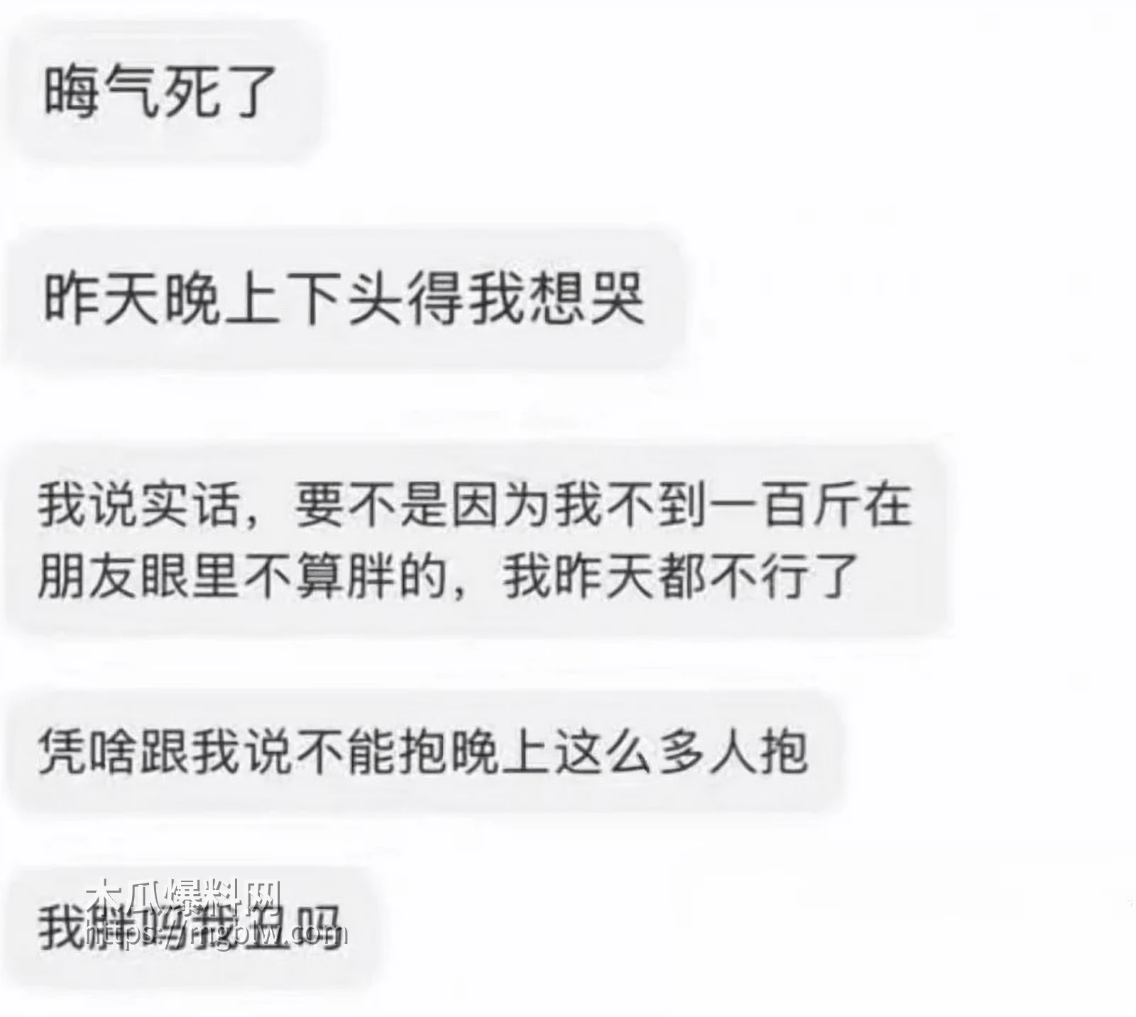 抖音网红肥牛文一日店长翻车事件013