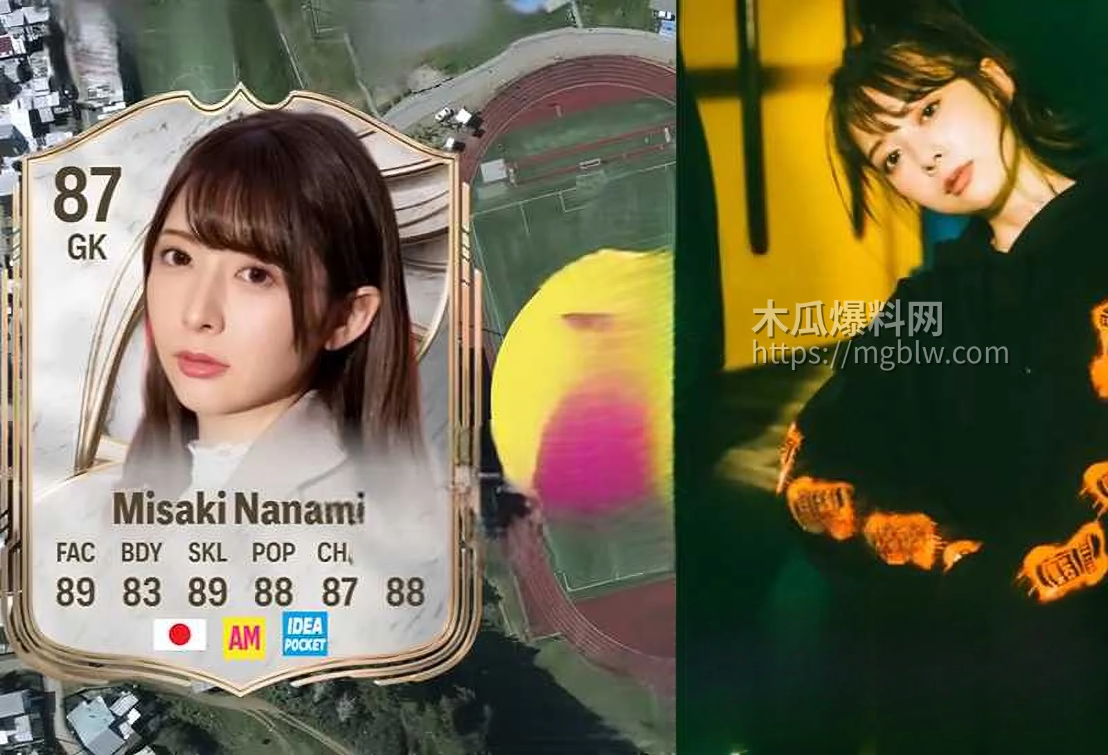 日本最大俱乐部最佳AV女阵容 3 拷贝