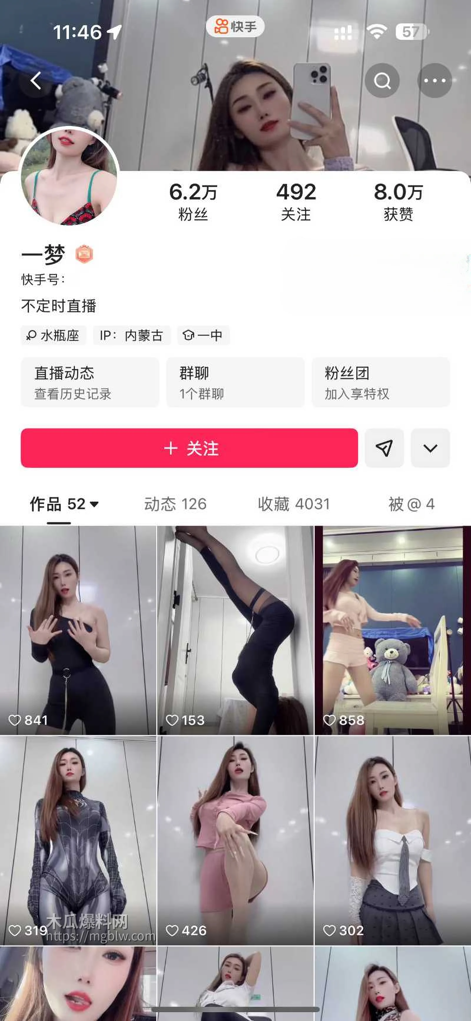 快手网红御姐 内蒙糖宝 热舞福利 9