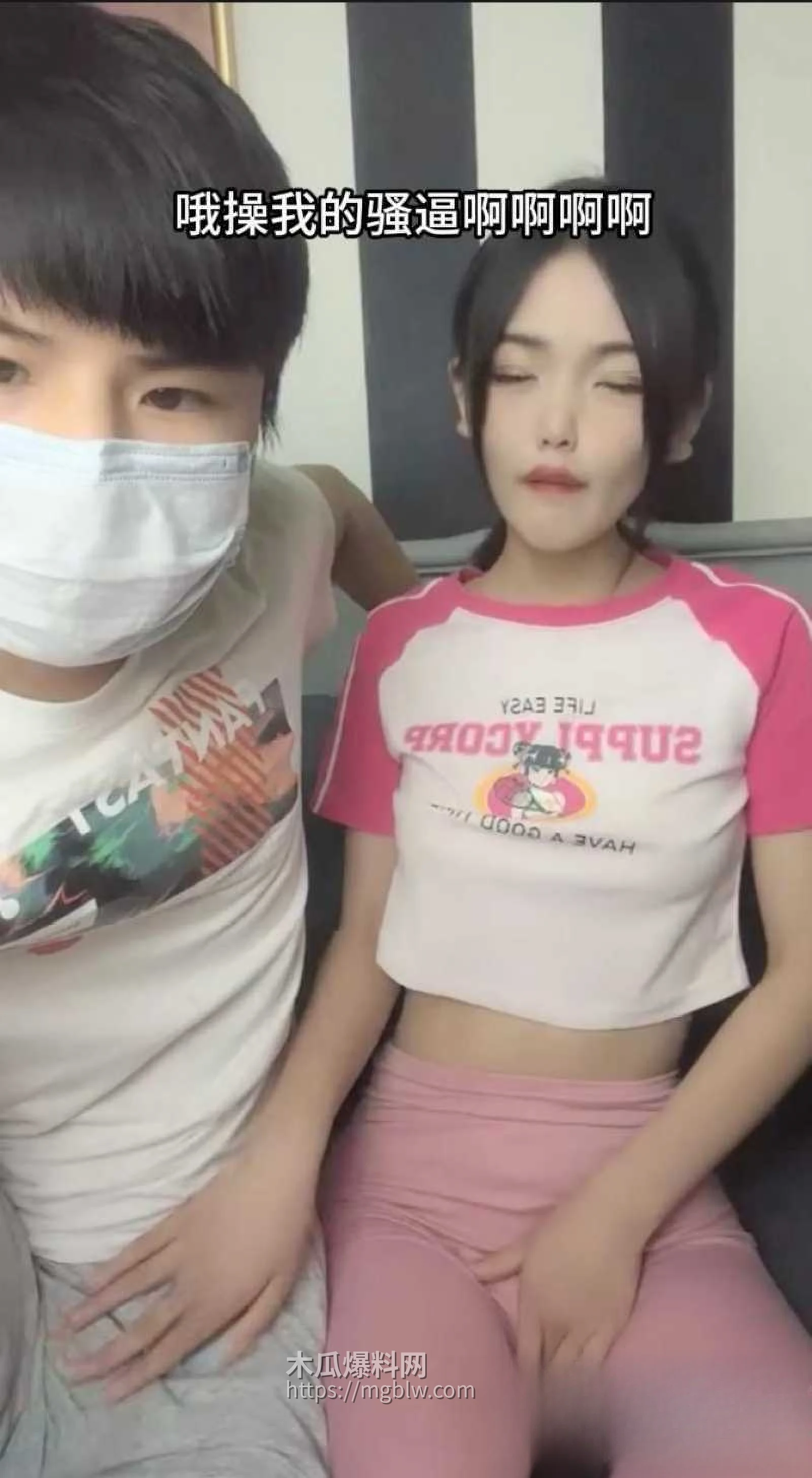 清纯美女19岁小奶猫2