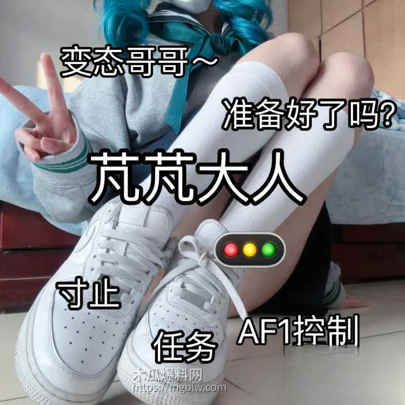 萝莉音夹子音芃芃大人1