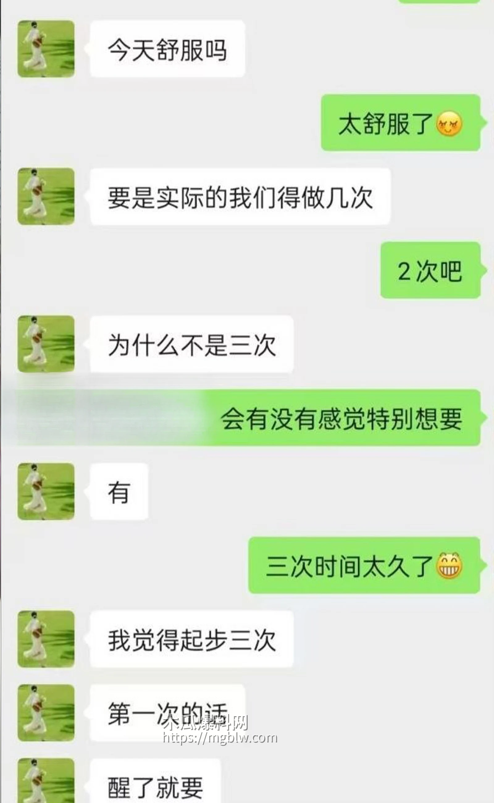钟吴艳被爆草3