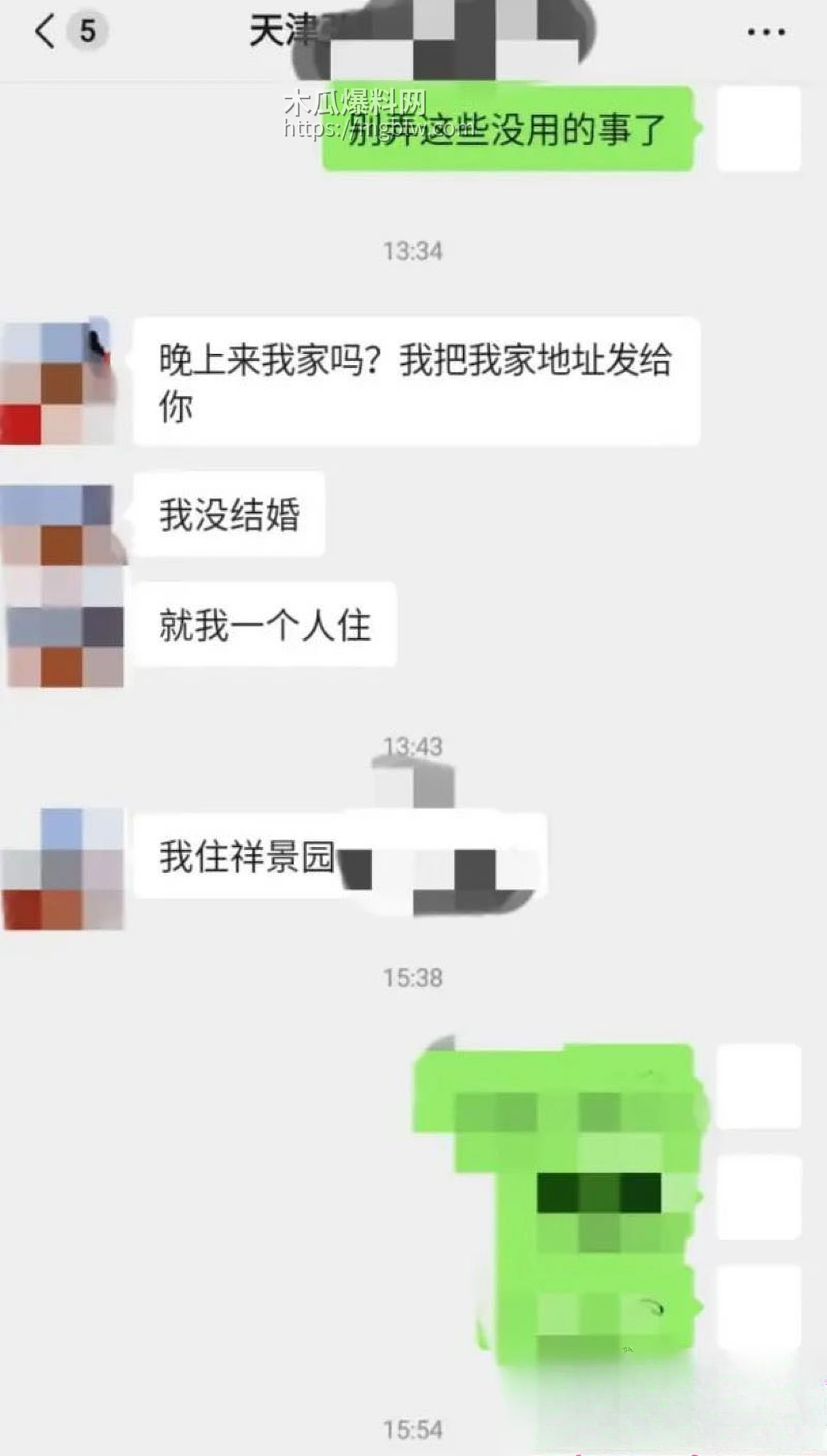 天津大邱庄钢管美女于淼5分12秒视频 5