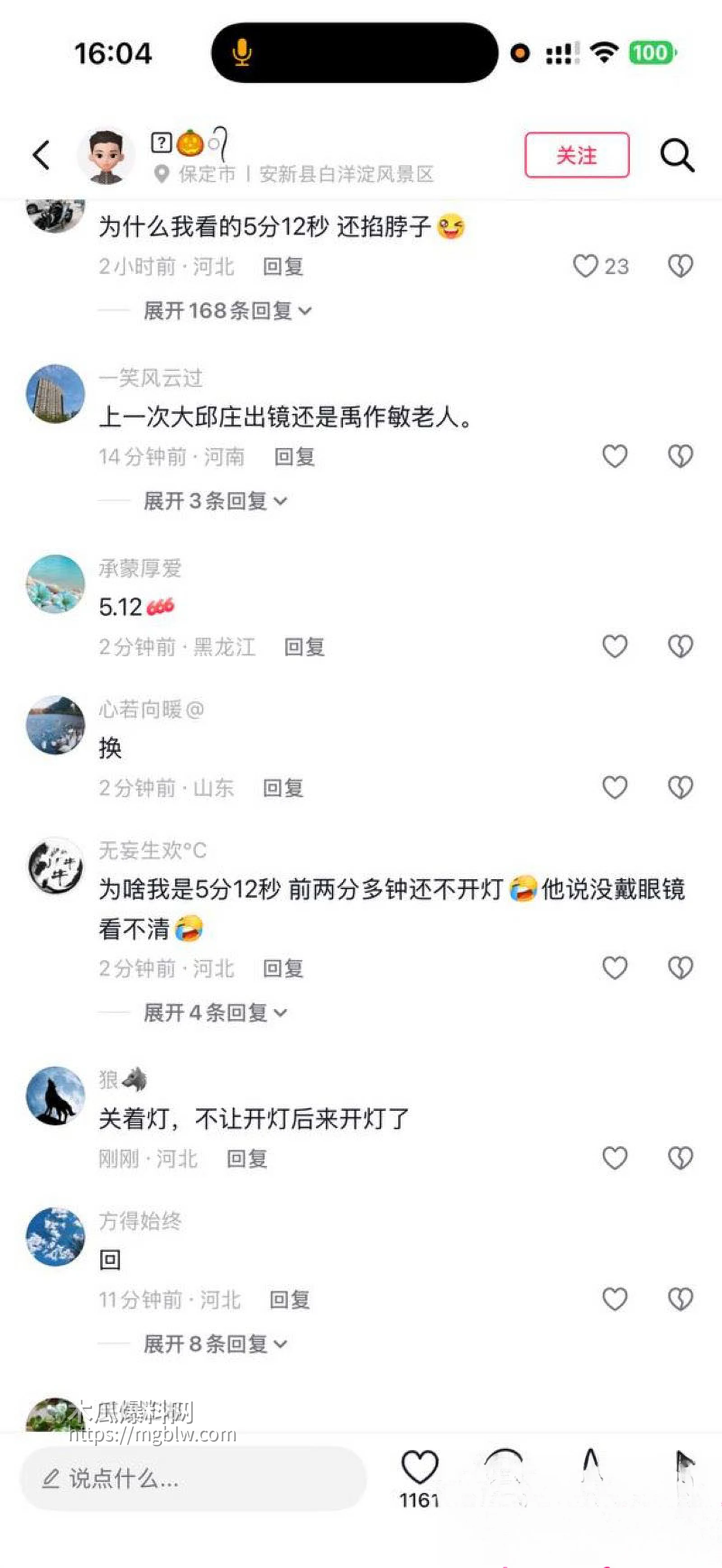 天津大邱庄钢管美女于淼5分12秒视频 10