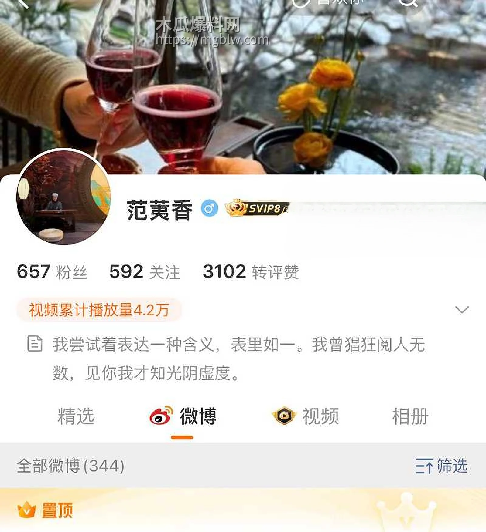 盐城漂亮女J范涵不雅视频曝光 1