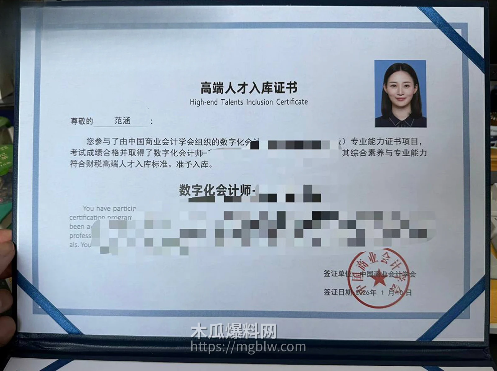 盐城漂亮女J范涵不雅视频曝光 12