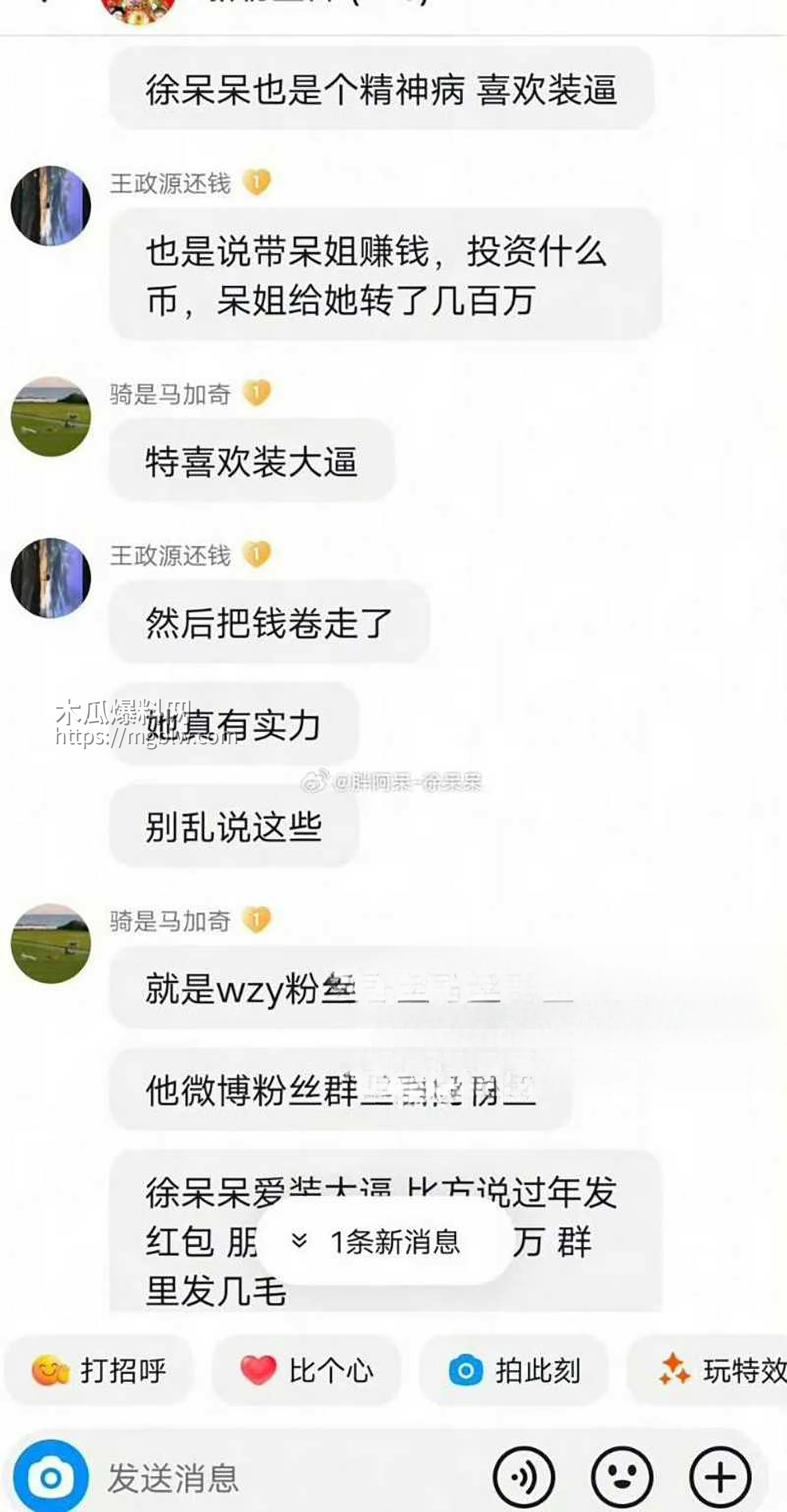 盐城漂亮女J范涵不雅视频曝光 17