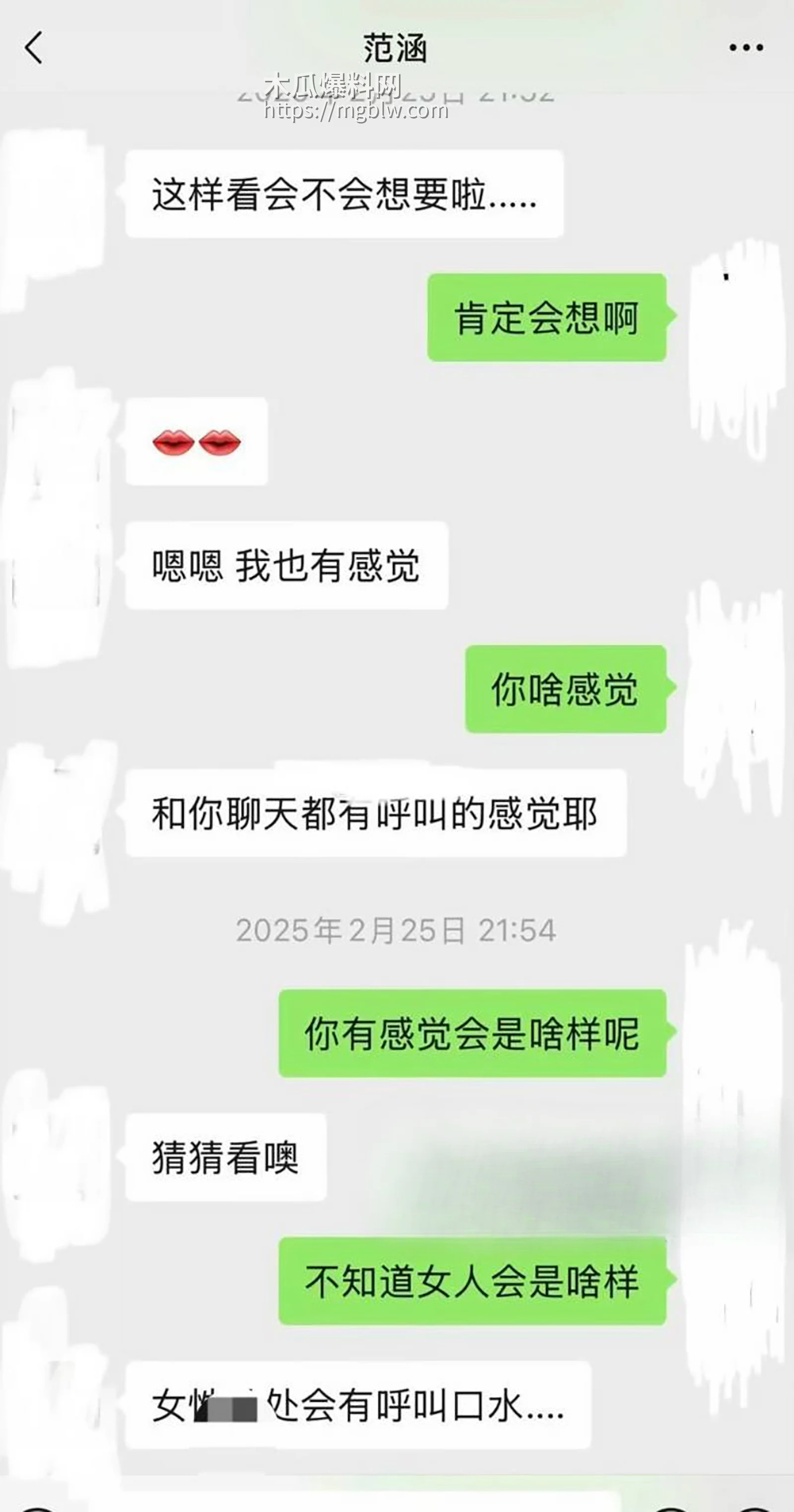 盐城漂亮女J范涵不雅视频曝光 18