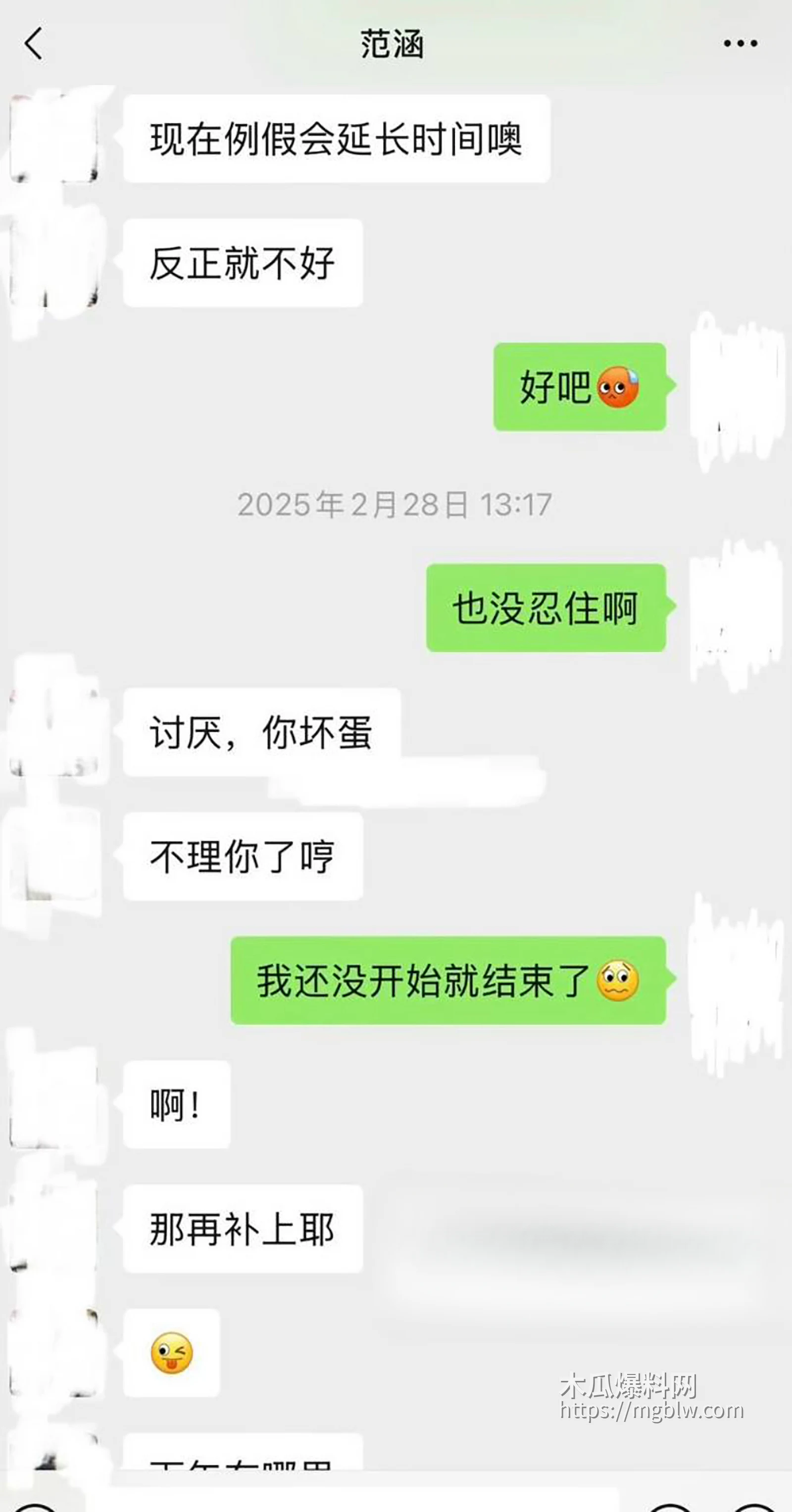 盐城漂亮女J范涵不雅视频曝光 19