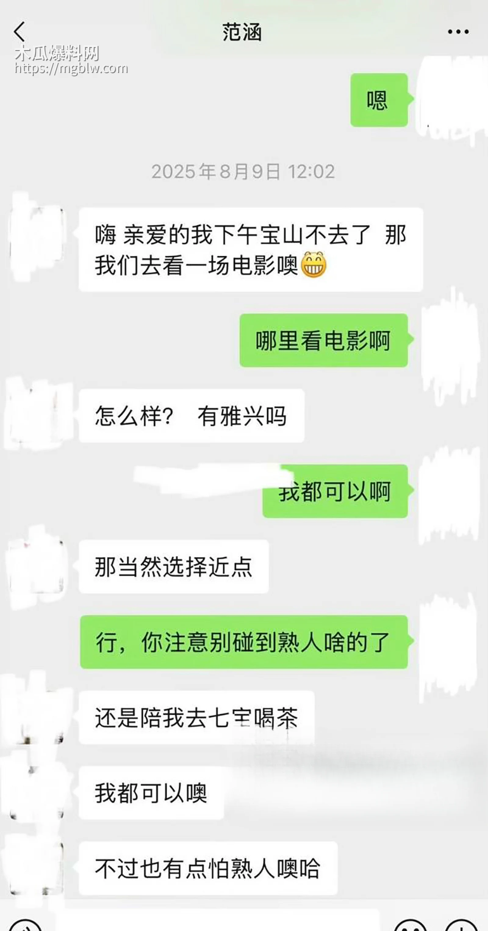 盐城漂亮女J范涵不雅视频曝光 20