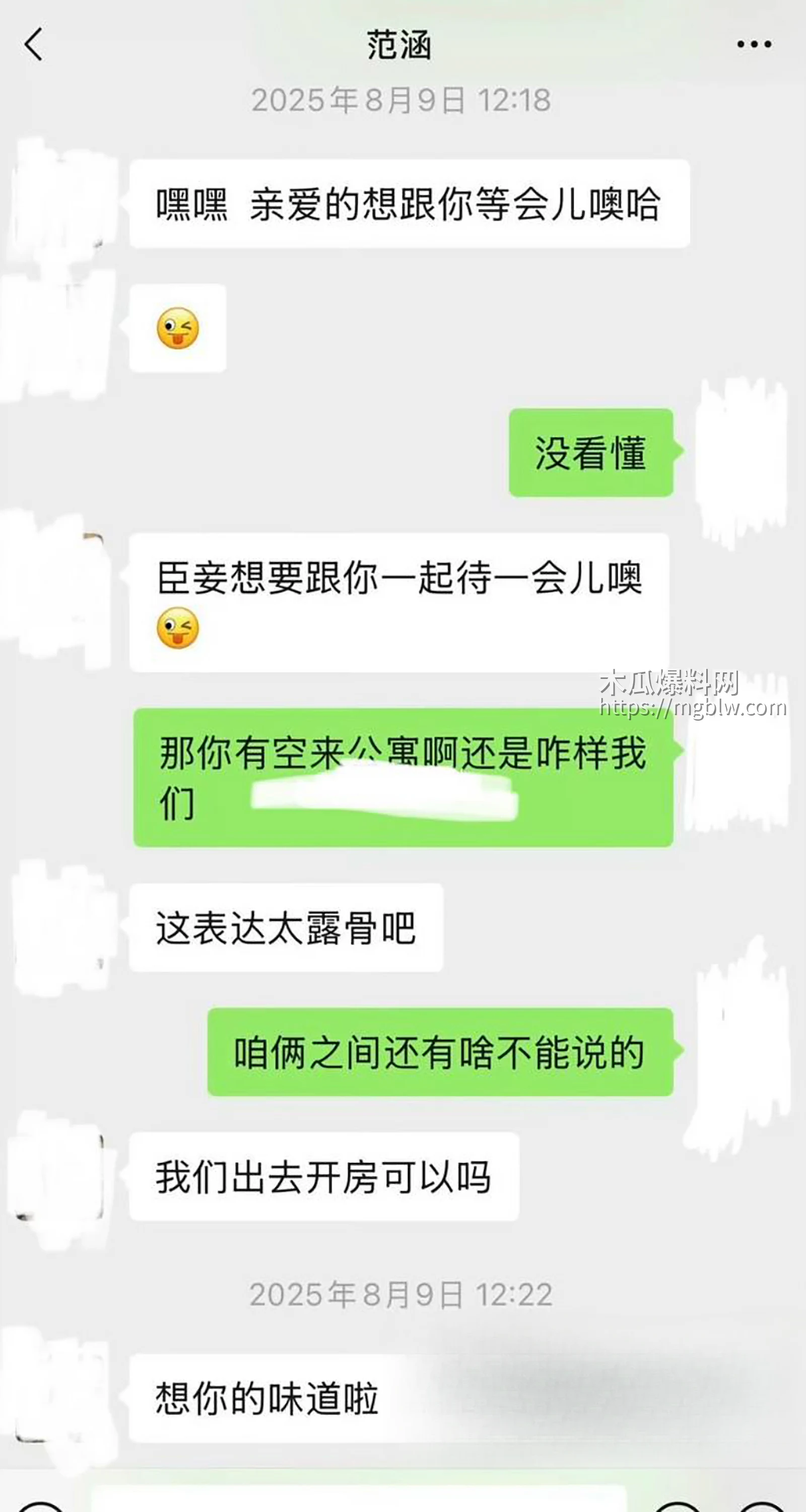 盐城漂亮女J范涵不雅视频曝光 21