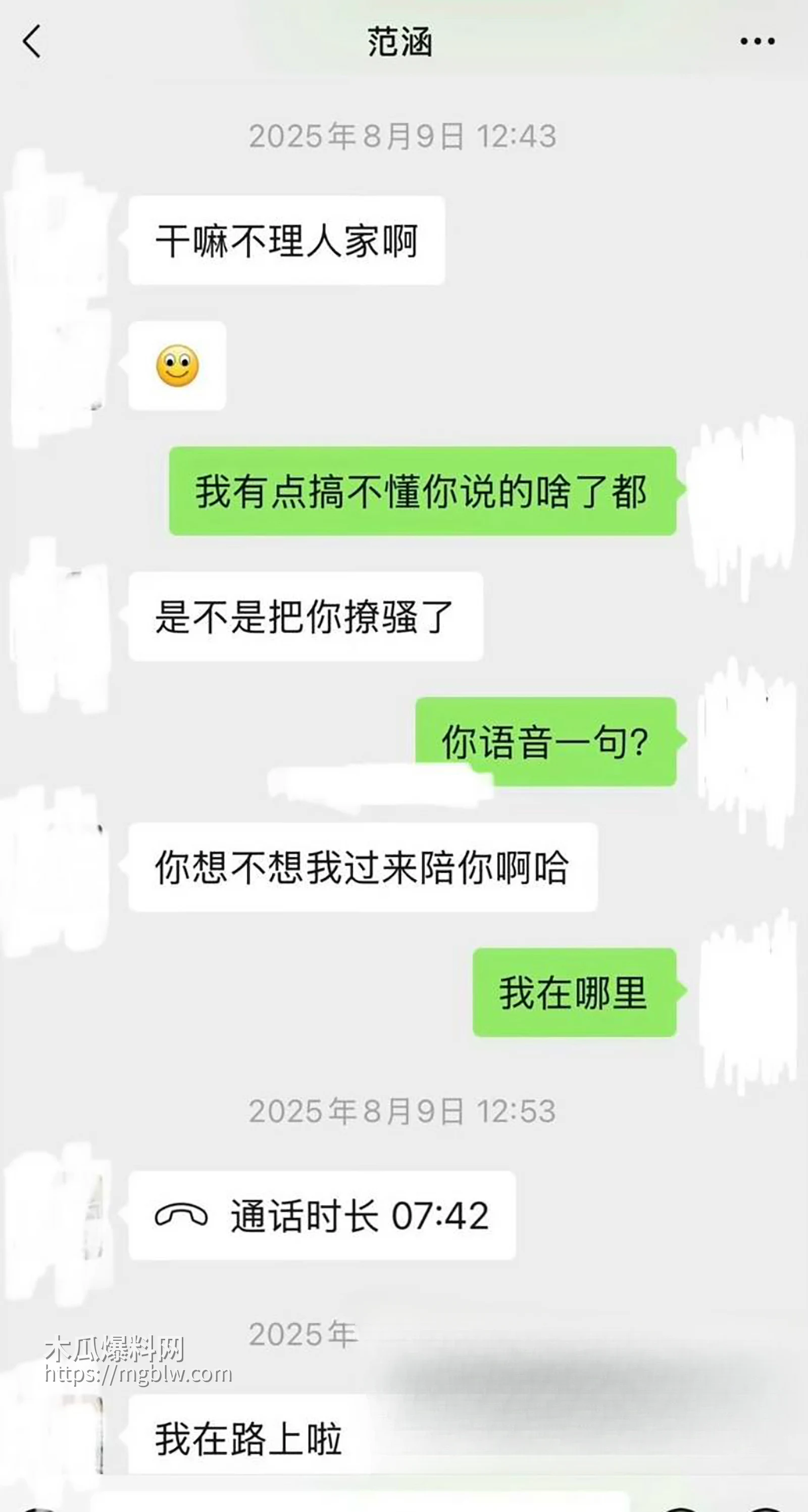 盐城漂亮女J范涵不雅视频曝光 22