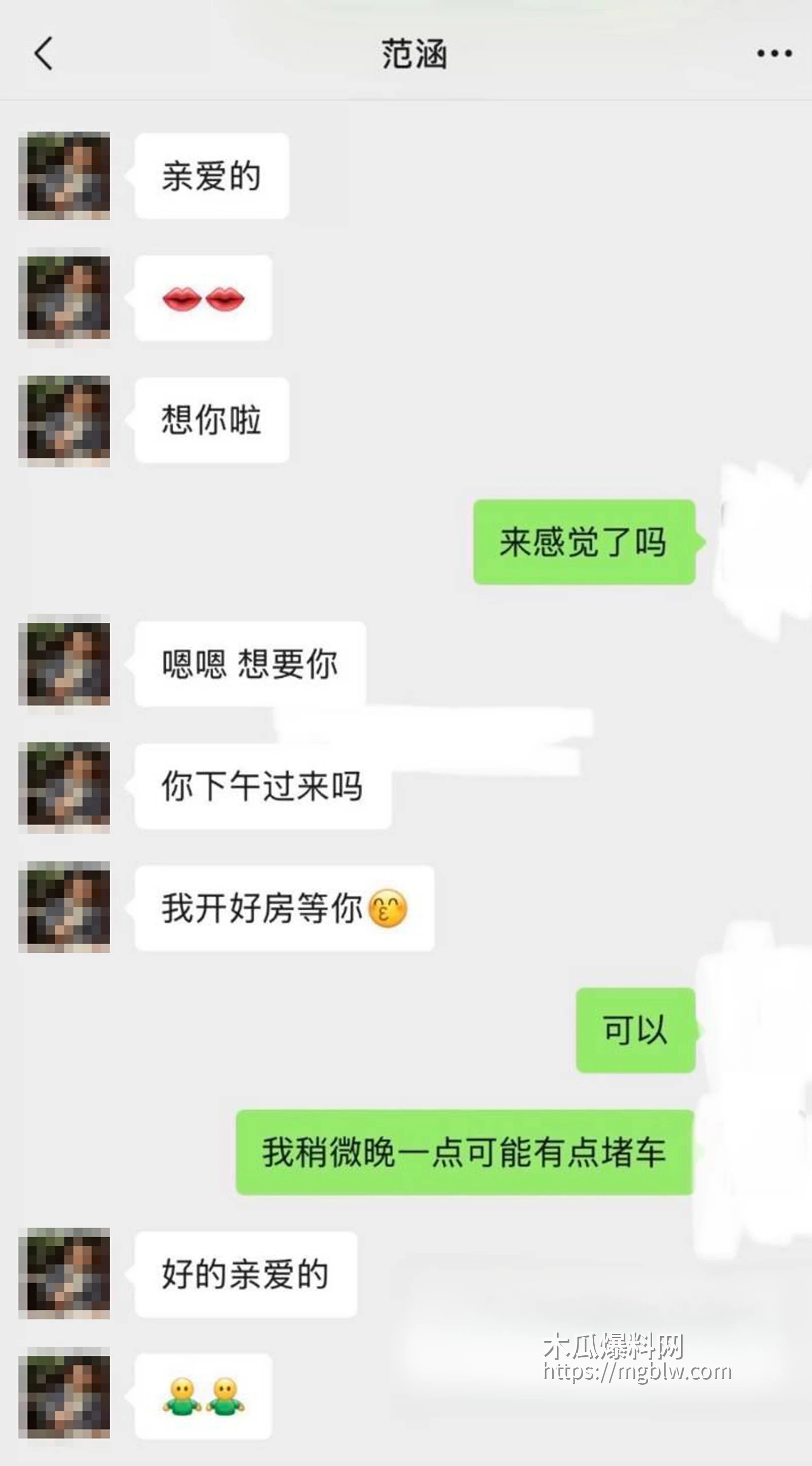 盐城漂亮女J范涵不雅视频曝光 24