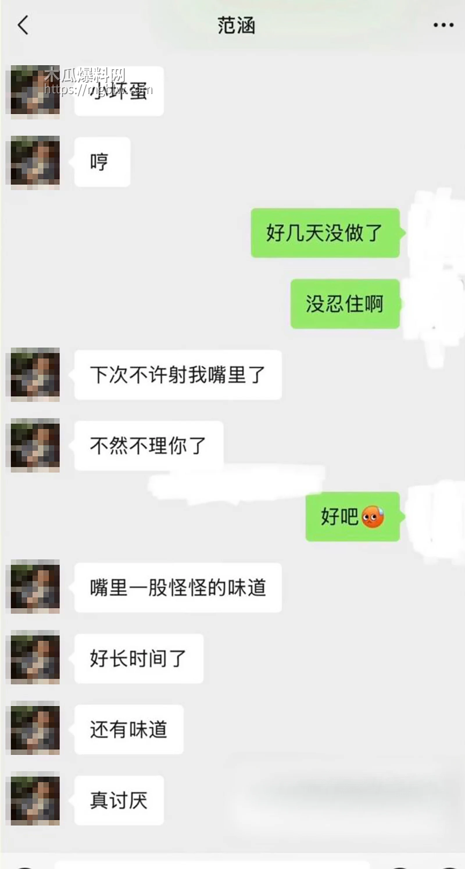 盐城漂亮女J范涵不雅视频曝光 25