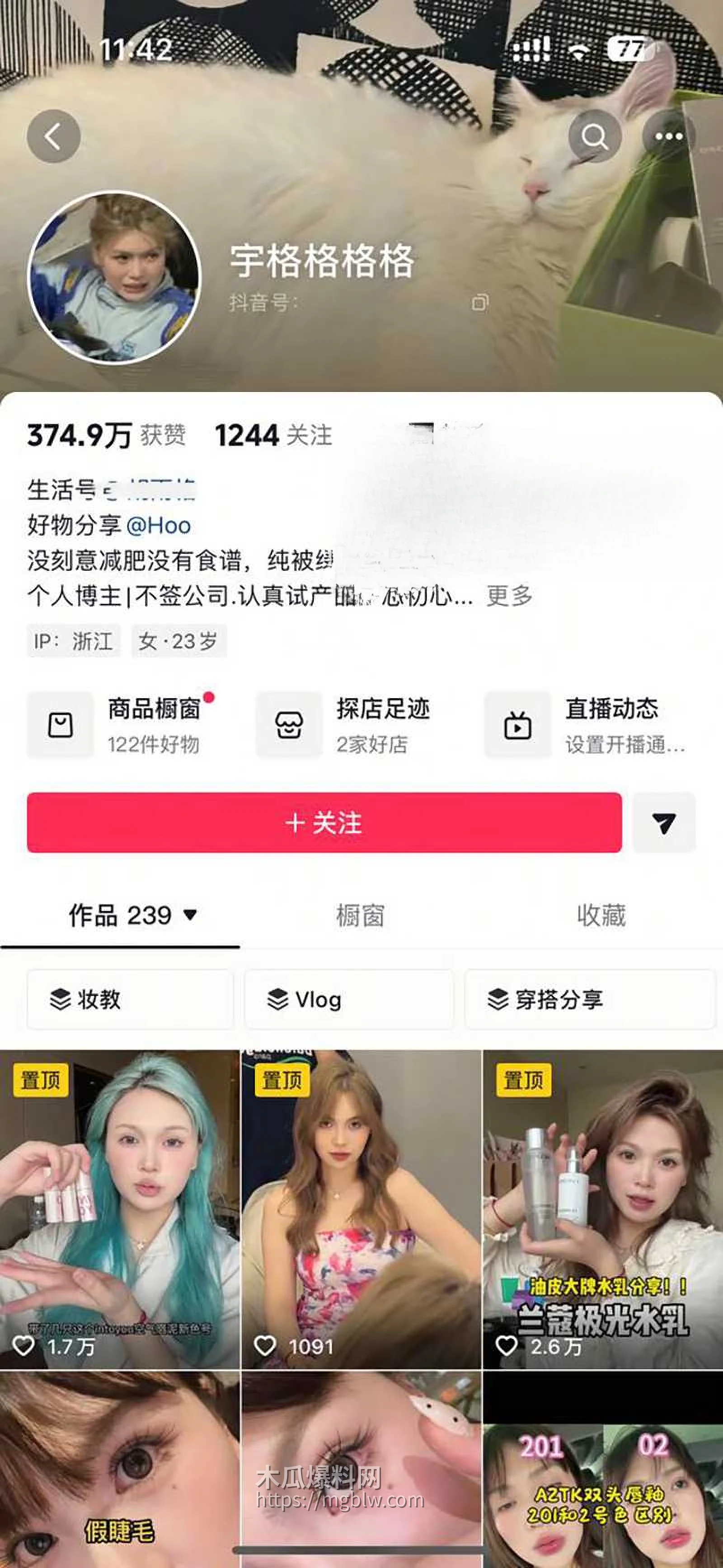 肌肉网红金天龙 玩被曝光 2 拷贝