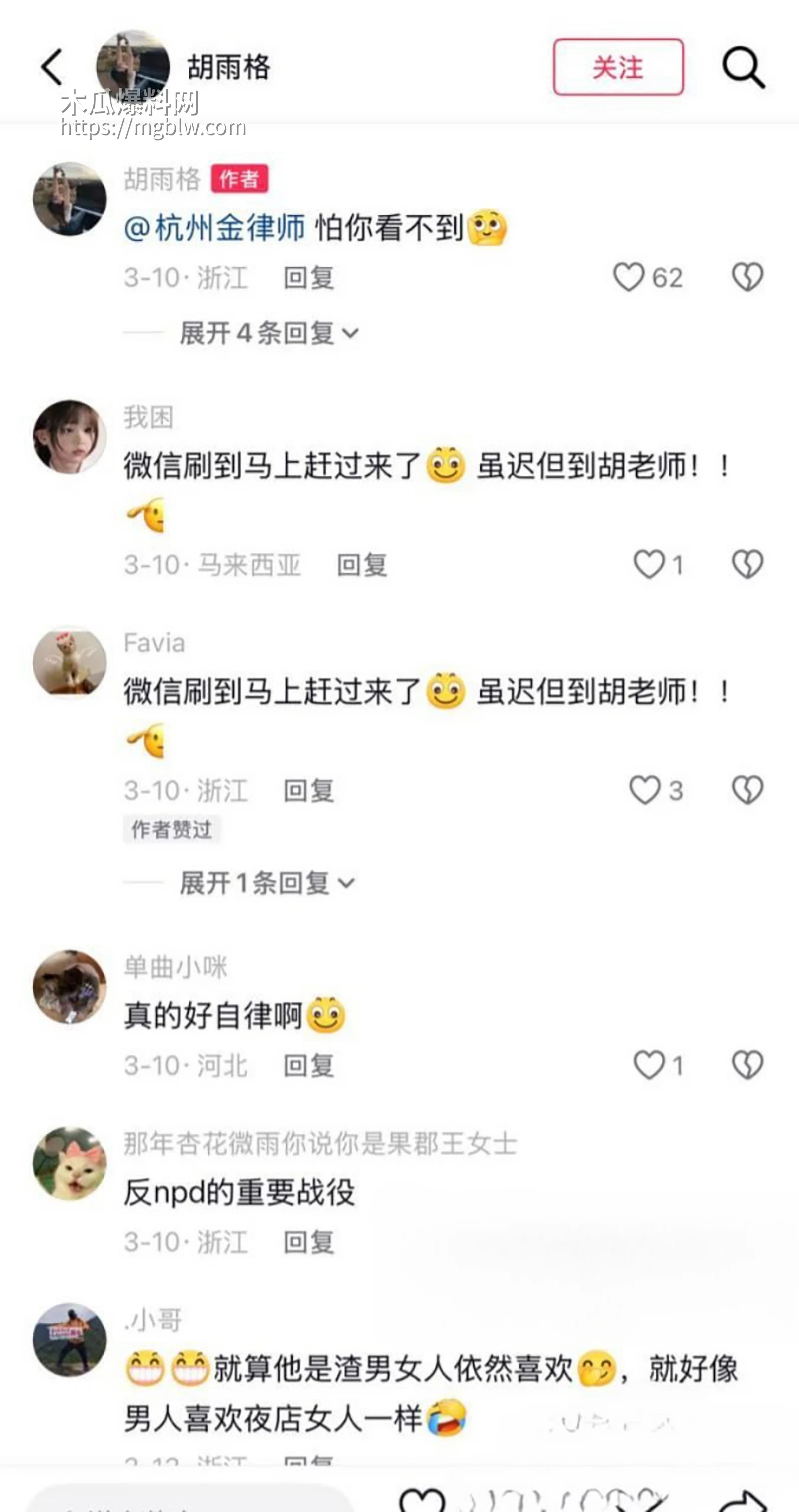 肌肉网红金天龙 玩被曝光 21 拷贝