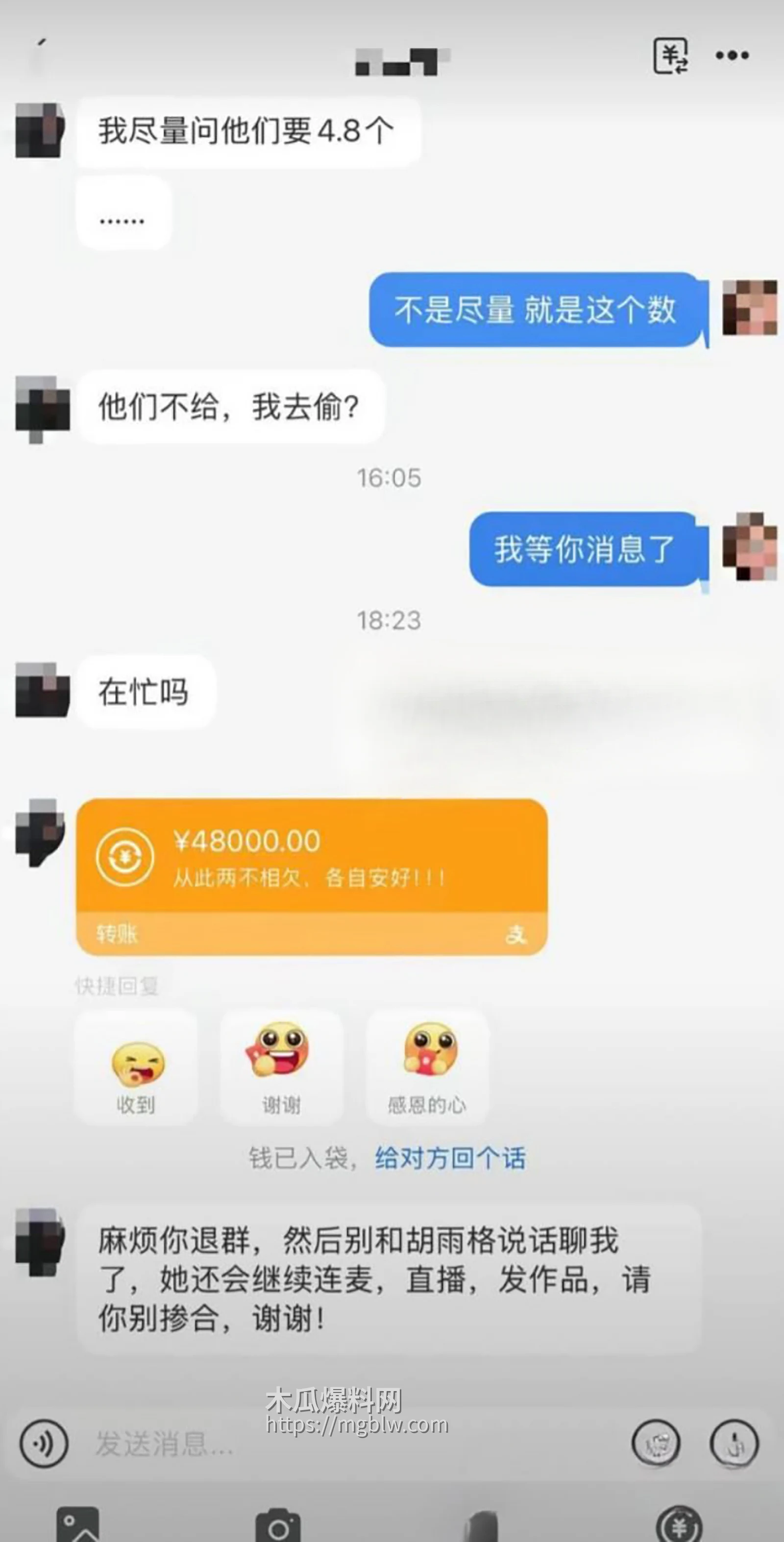 肌肉网红金天龙 玩被曝光 29 拷贝