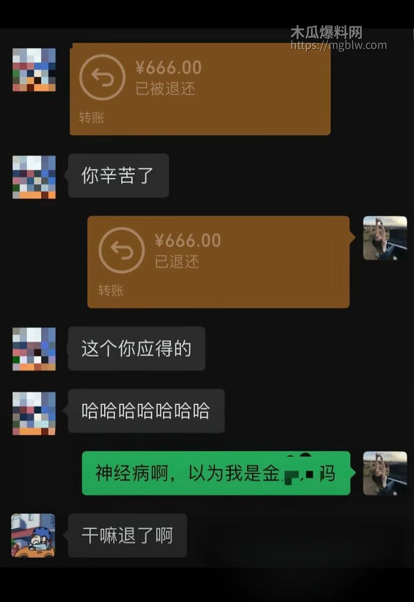 肌肉网红金天龙 玩被曝光 30 拷贝