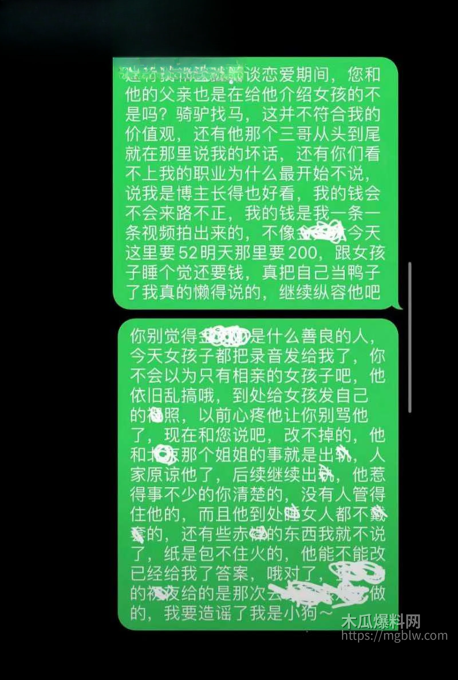 肌肉网红金天龙 玩被曝光 34 拷贝