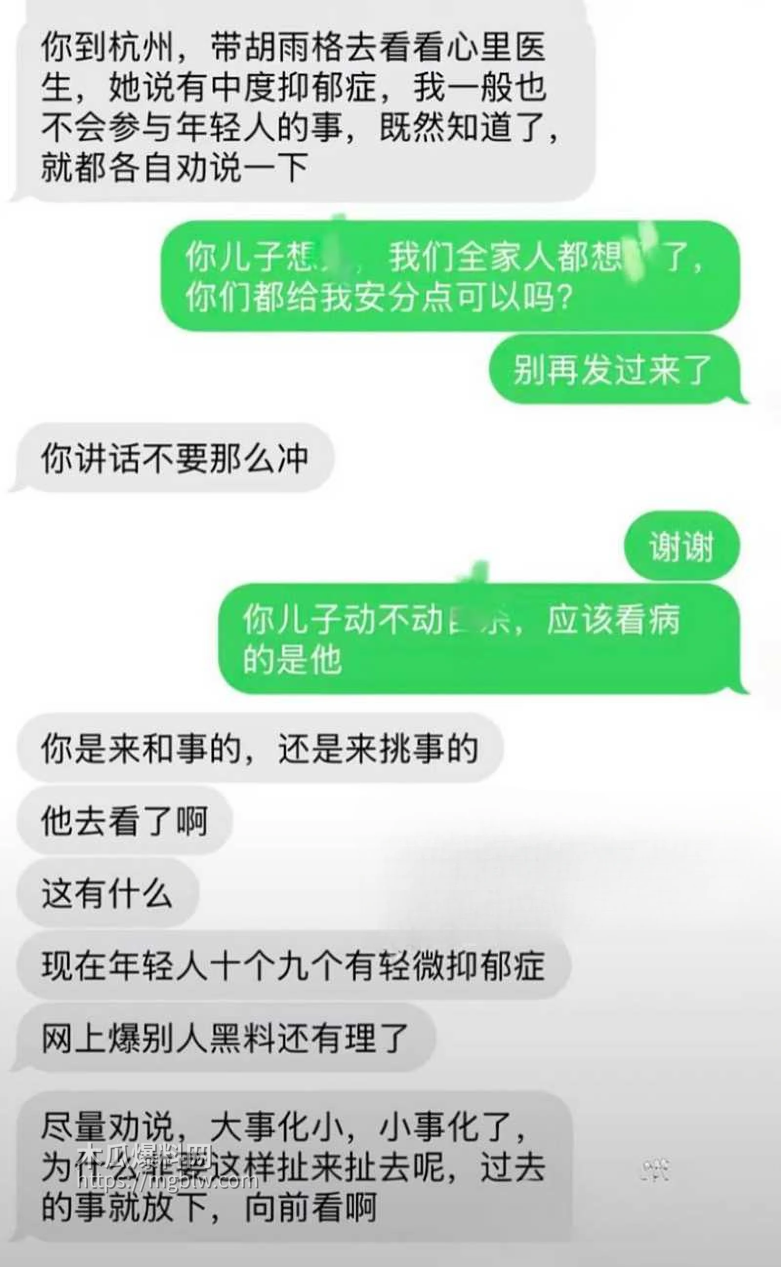 肌肉网红金天龙 玩被曝光 35 拷贝