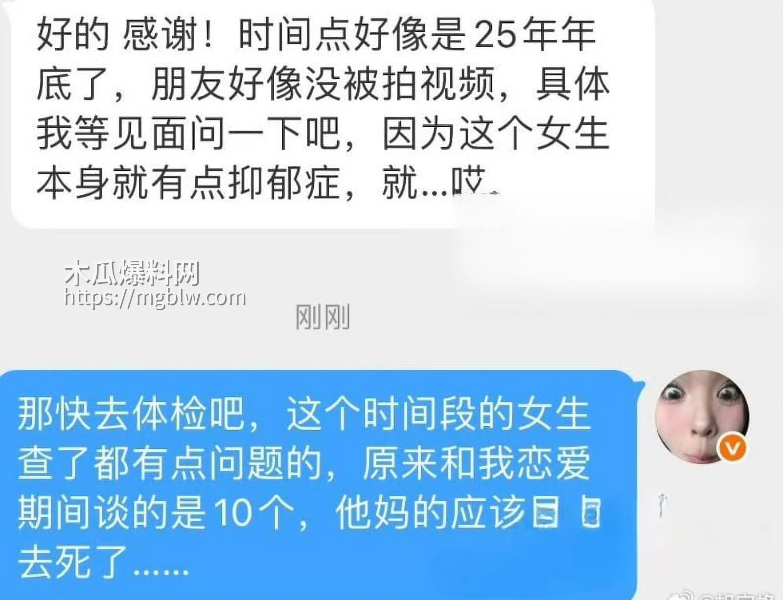 肌肉网红金天龙 玩被曝光 38 拷贝