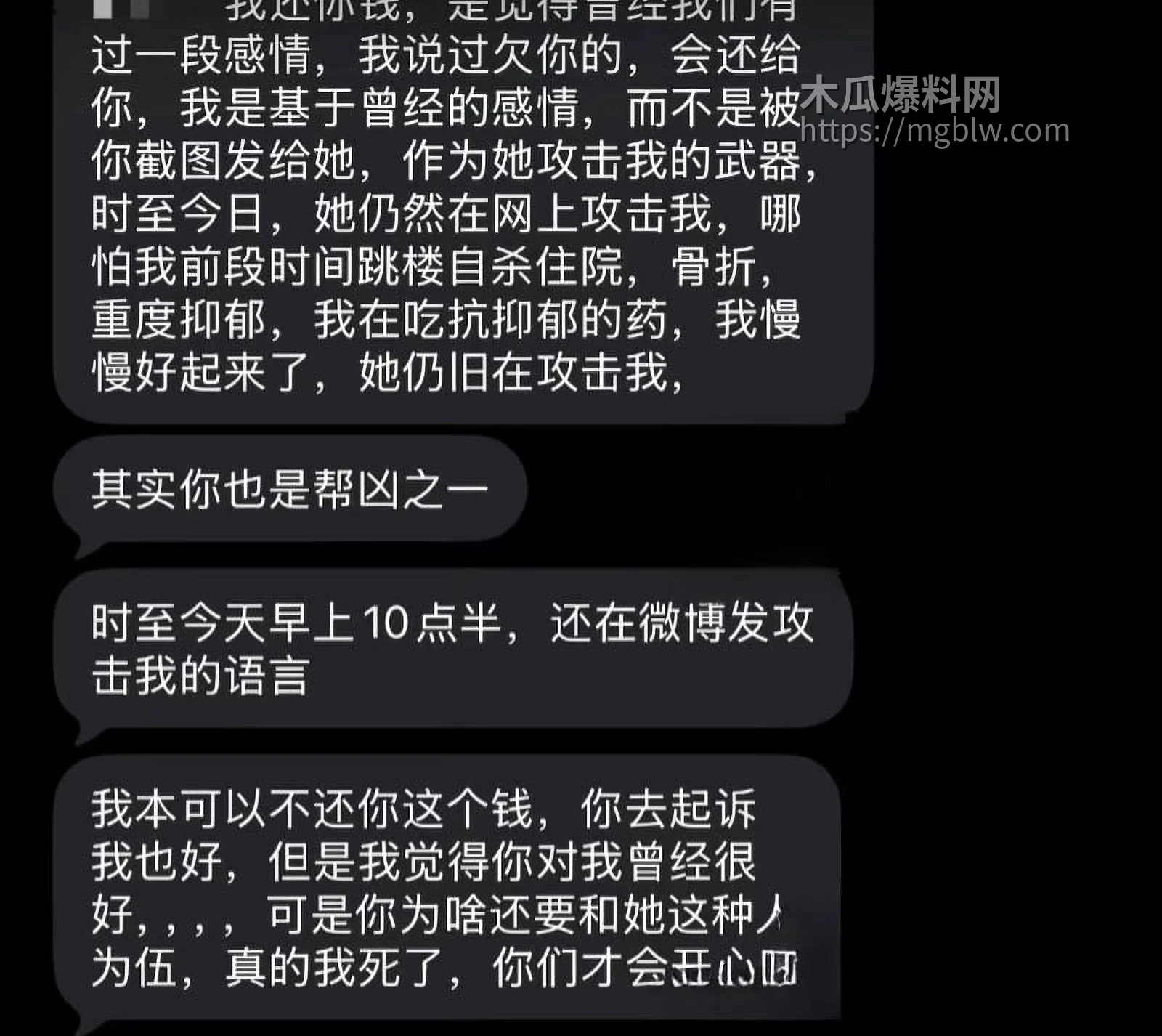 肌肉网红金天龙 玩被曝光 39 拷贝