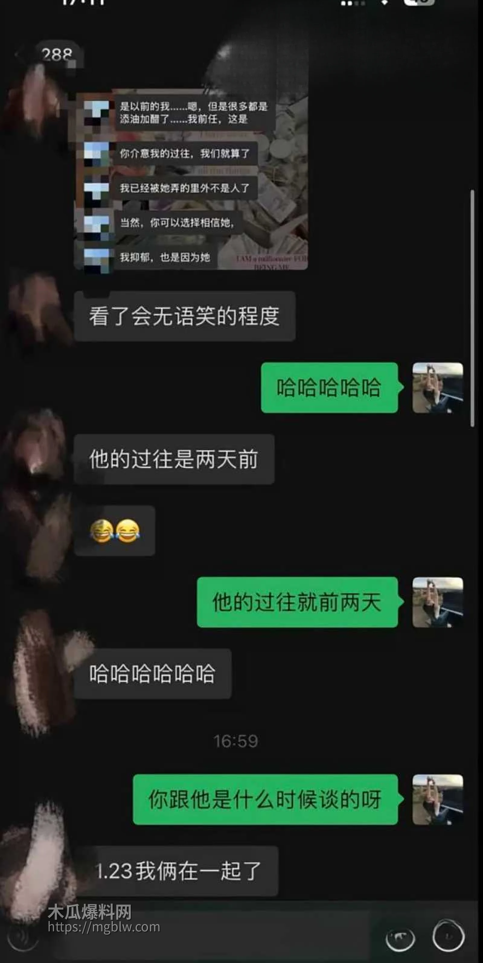 肌肉网红金天龙 玩被曝光 42 拷贝
