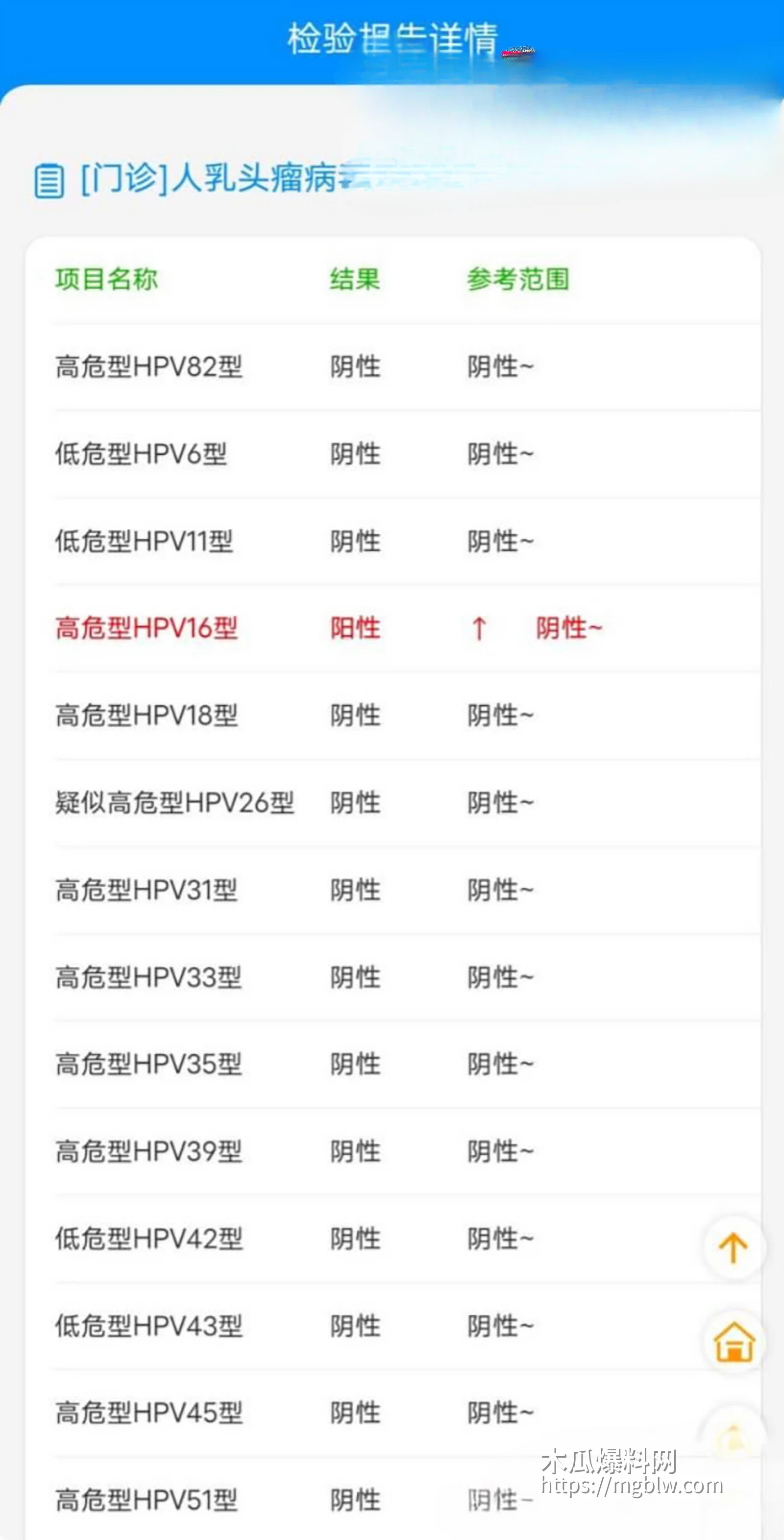 肌肉网红金天龙 玩被曝光 43 拷贝