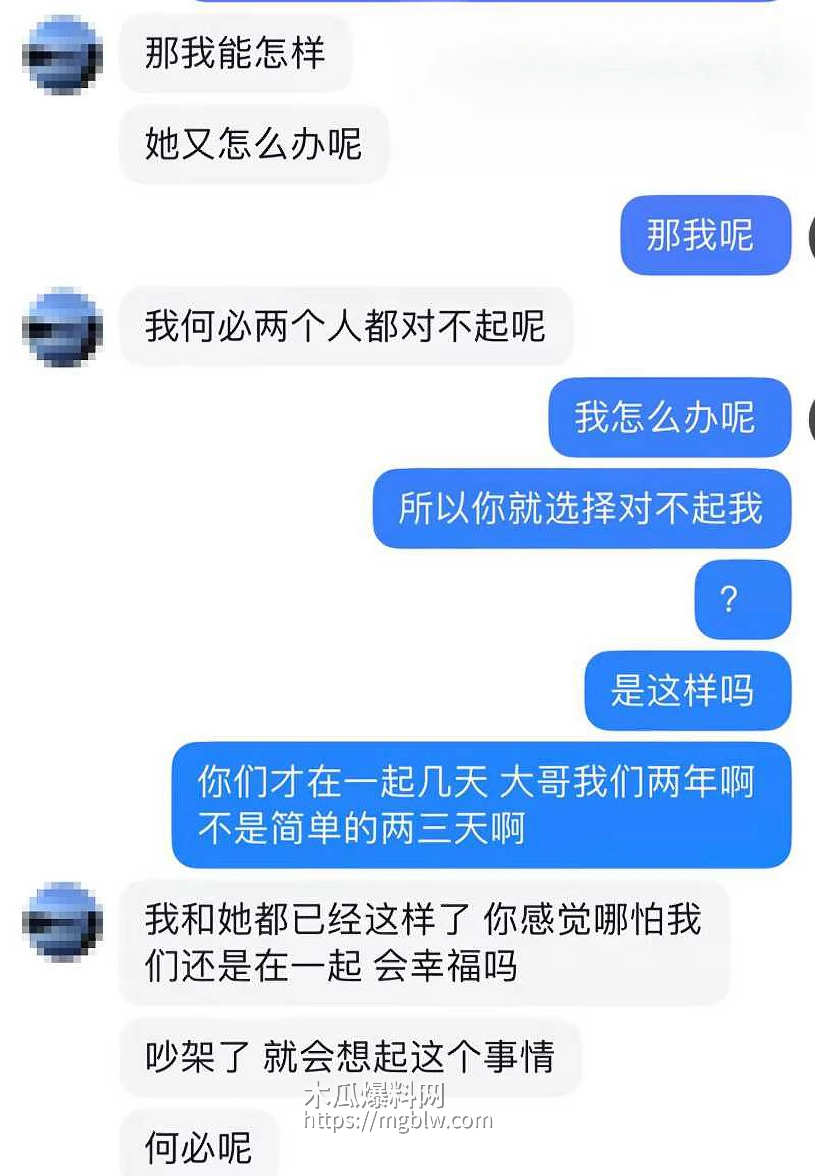 吉林大学南岭校区研究生刘志浩脚踏多条船被爆14拷贝