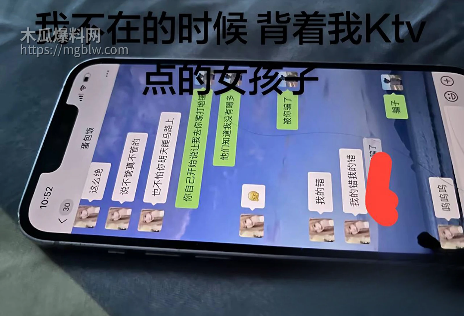 吉林大学南岭校区研究生刘志浩脚踏多条船被爆19拷贝