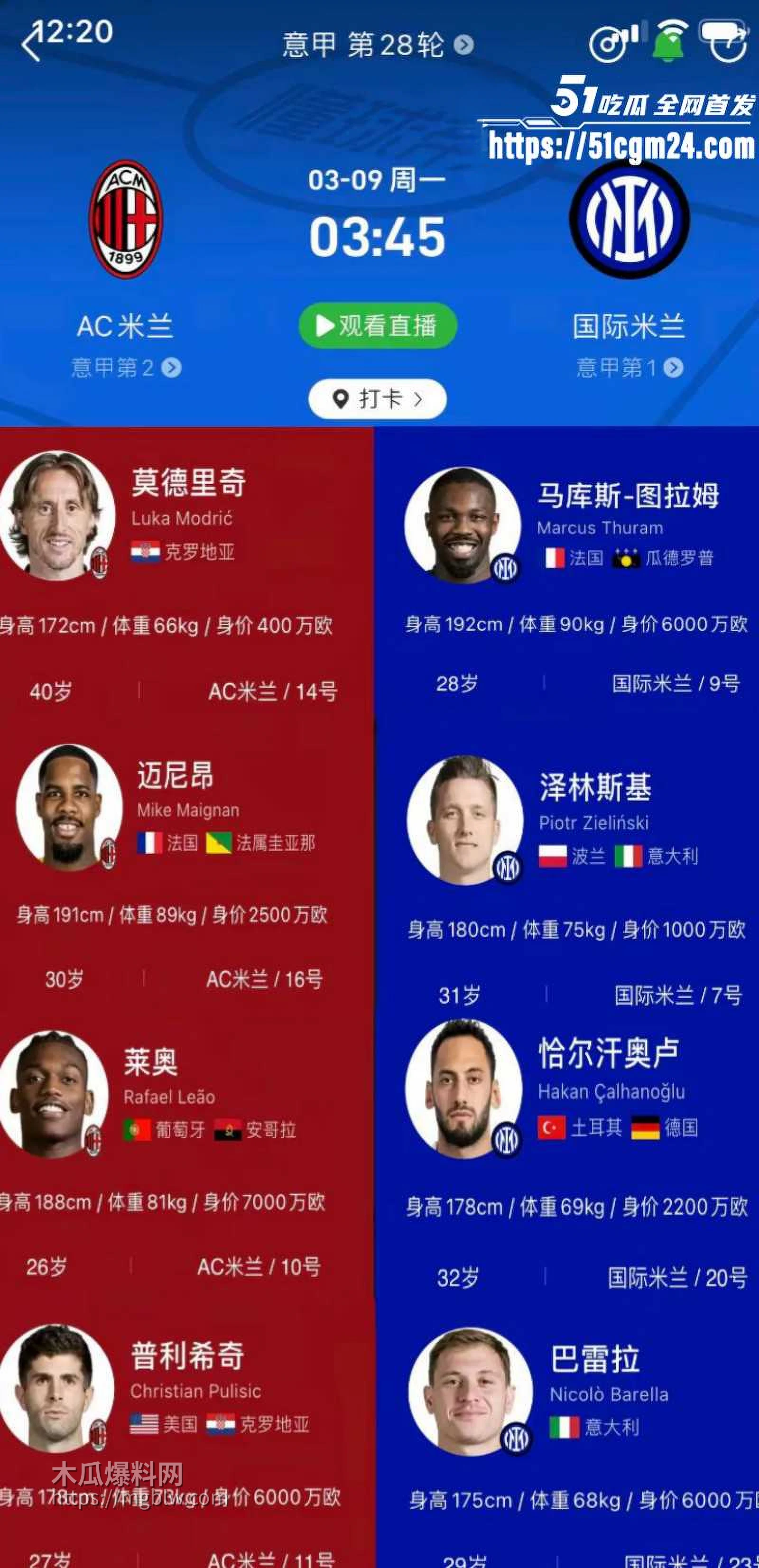 欧洲卖淫团伙丑闻013