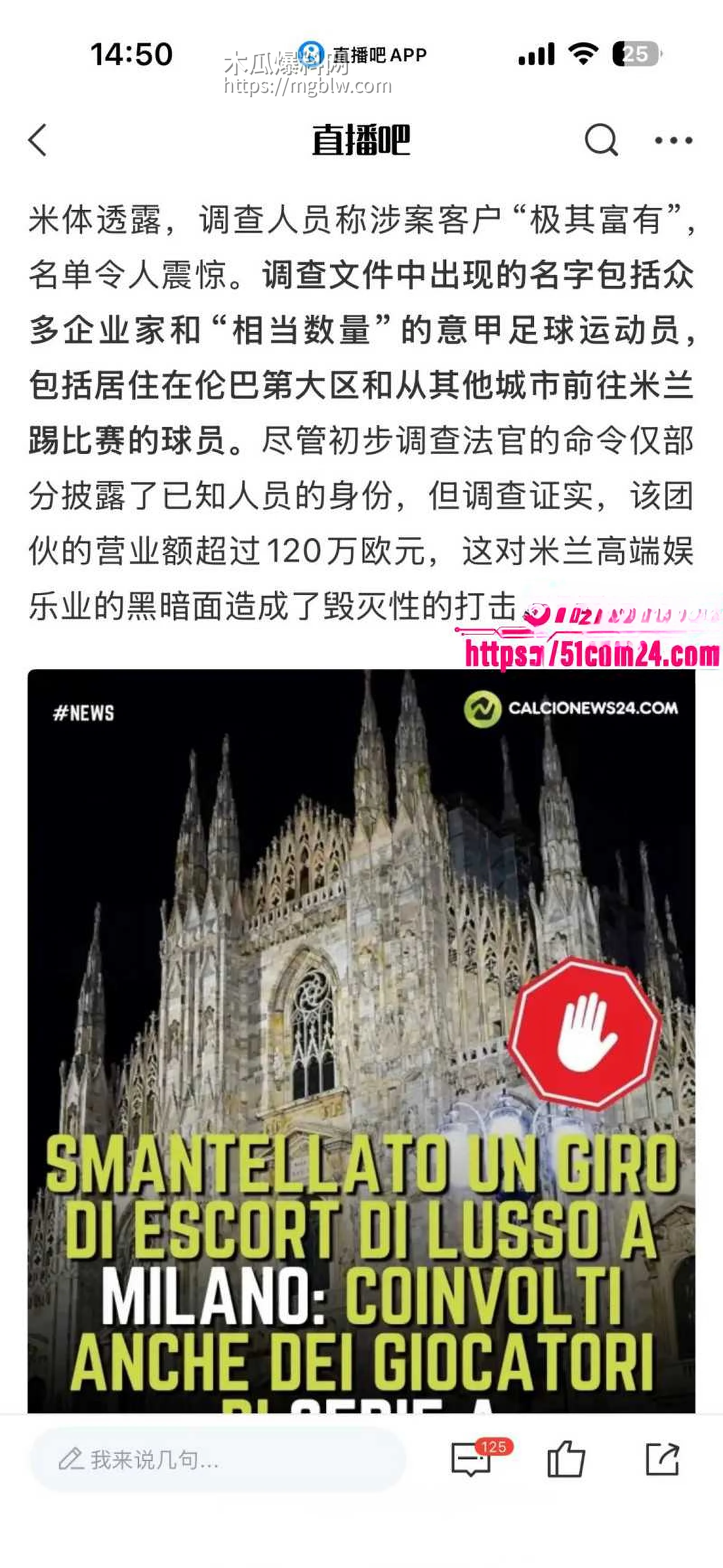 欧洲卖淫团伙丑闻016