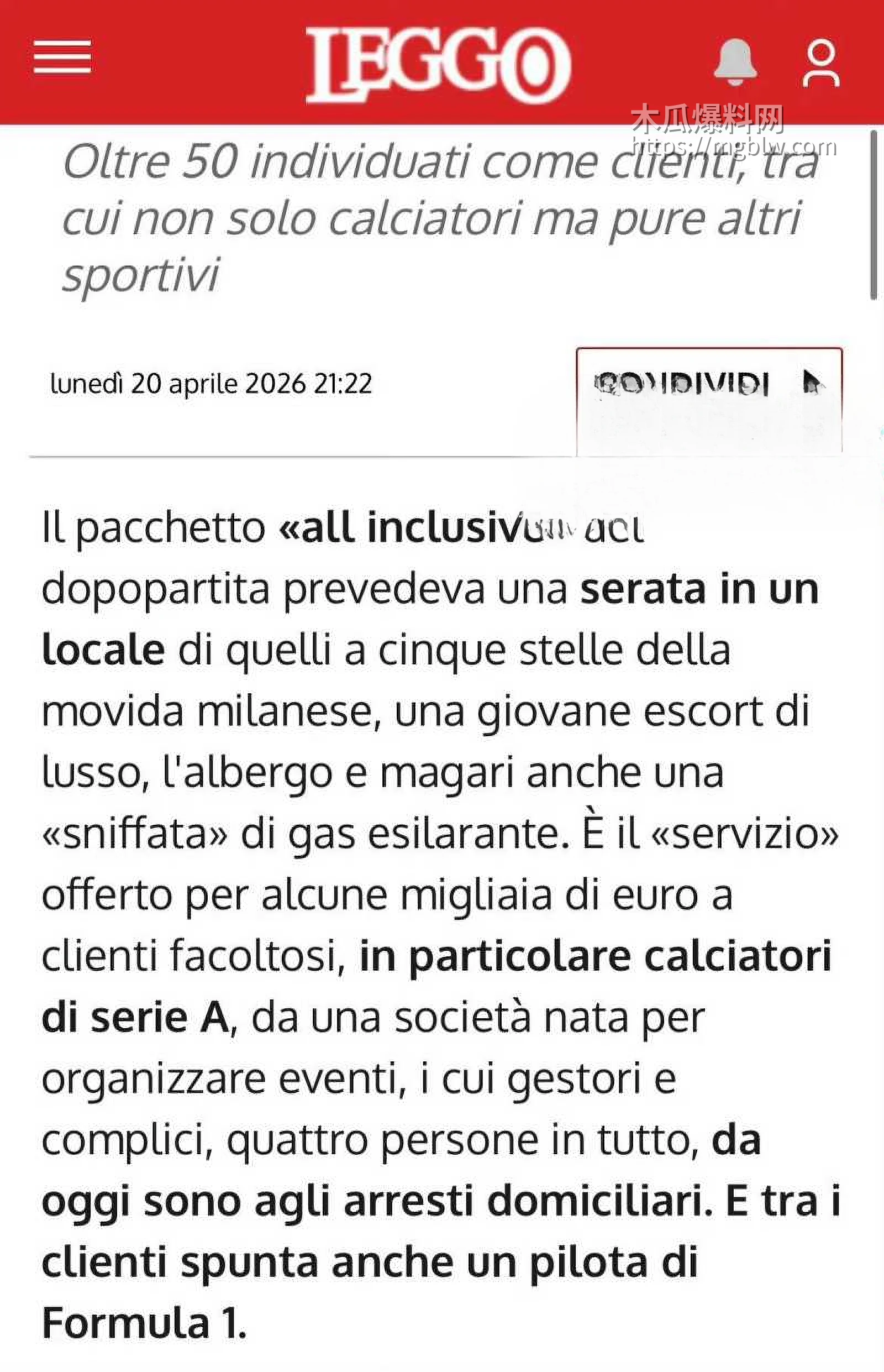 欧洲卖淫团伙丑闻023