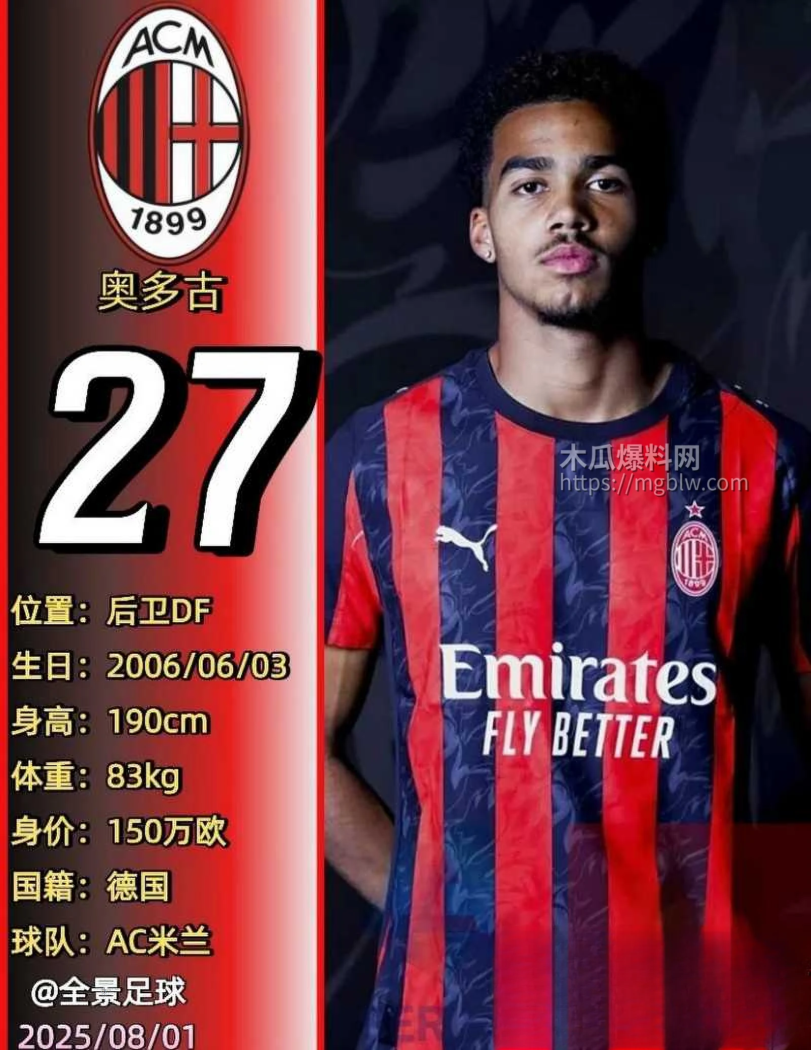 欧洲卖淫团伙丑闻08