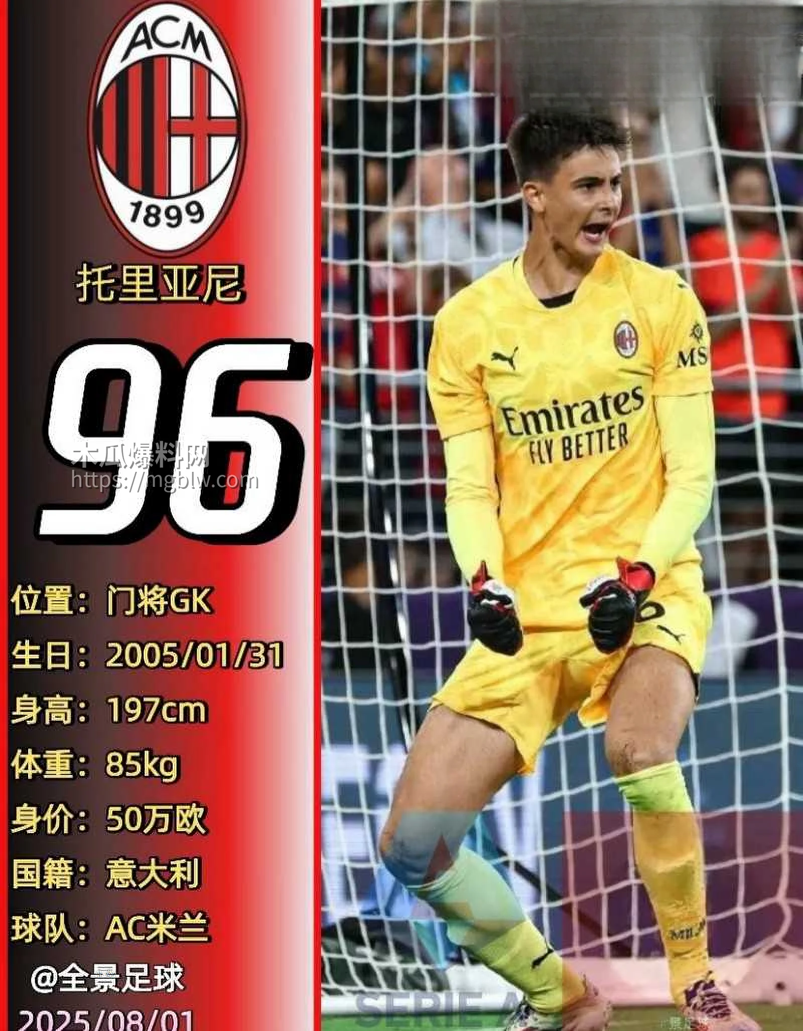 欧洲卖淫团伙丑闻09