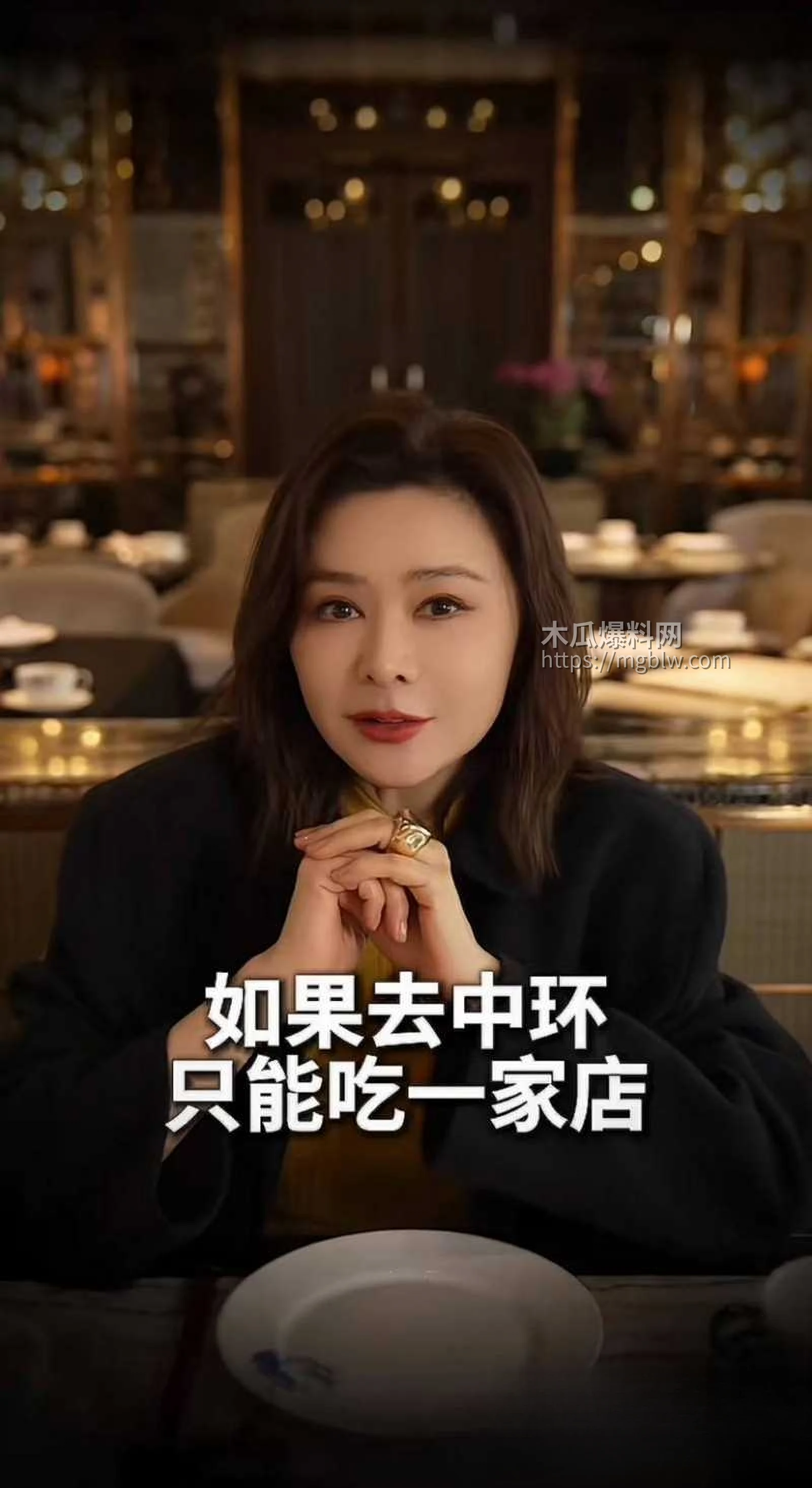 关之琳27岁新男友曝光08