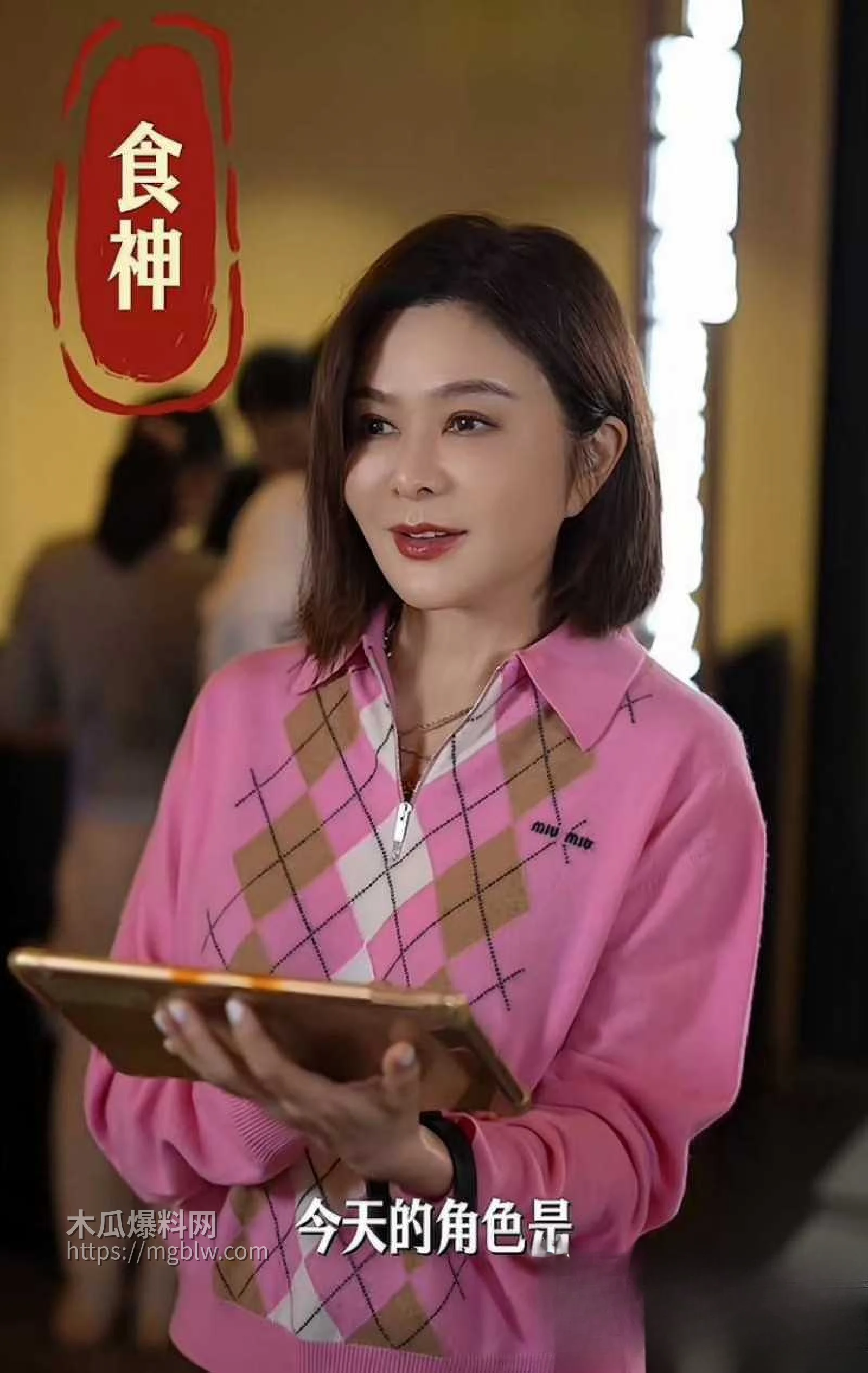 关之琳27岁新男友曝光010