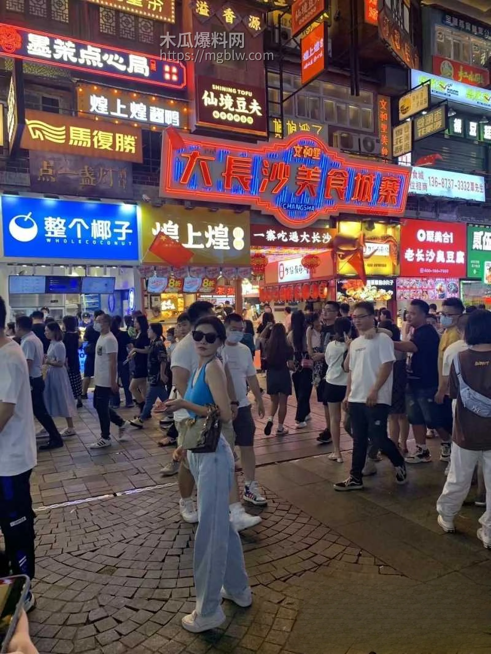 陈岚与富有榜一大哥 2