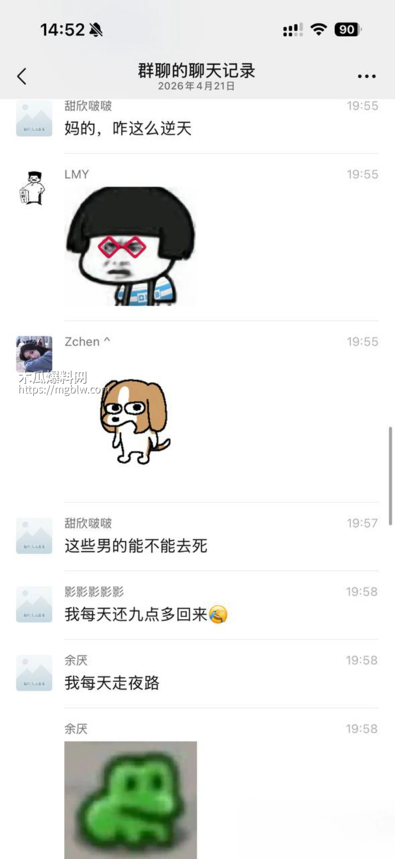 安徽师范学院 惊现变态男同 9